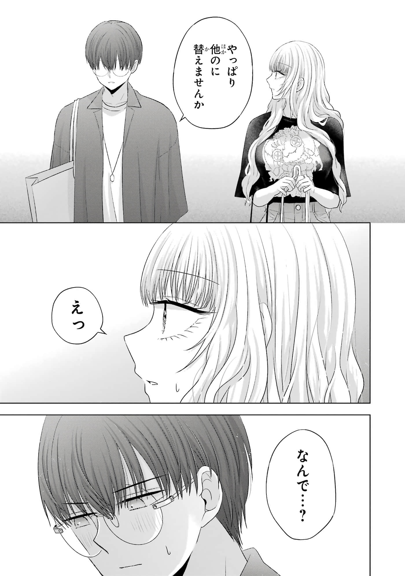 第 13-16 卷 第 198 页