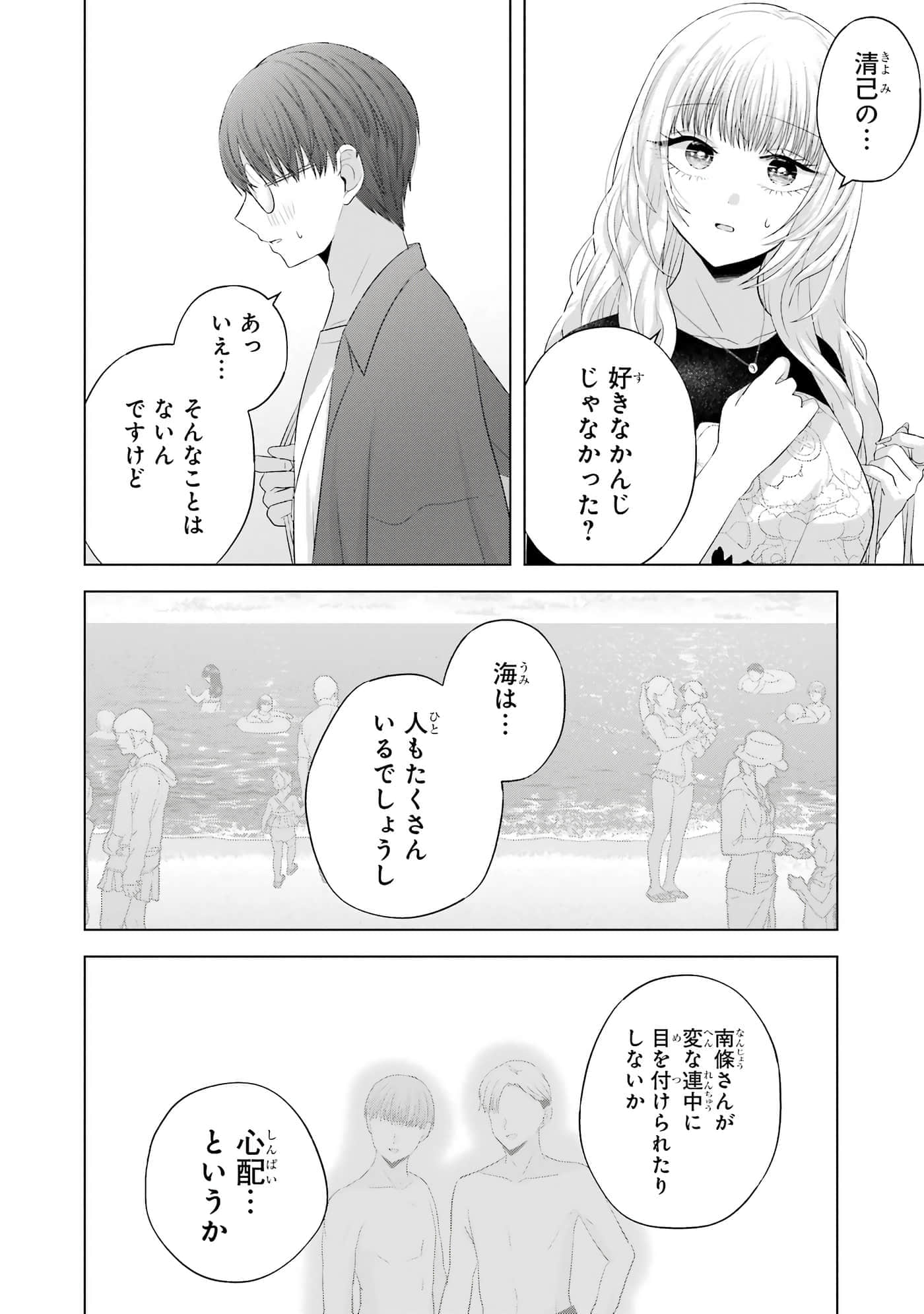 第 13-16 卷 第 199 页