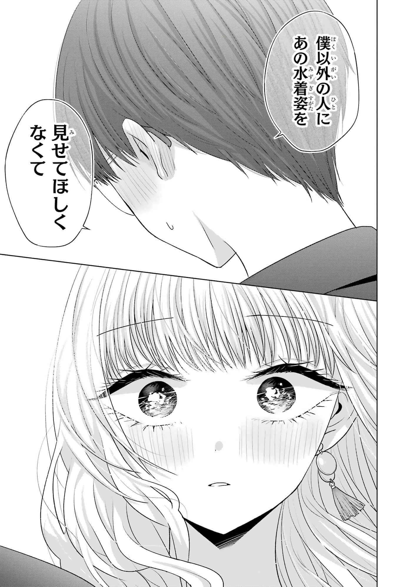 第 13-16 卷 第 200 页