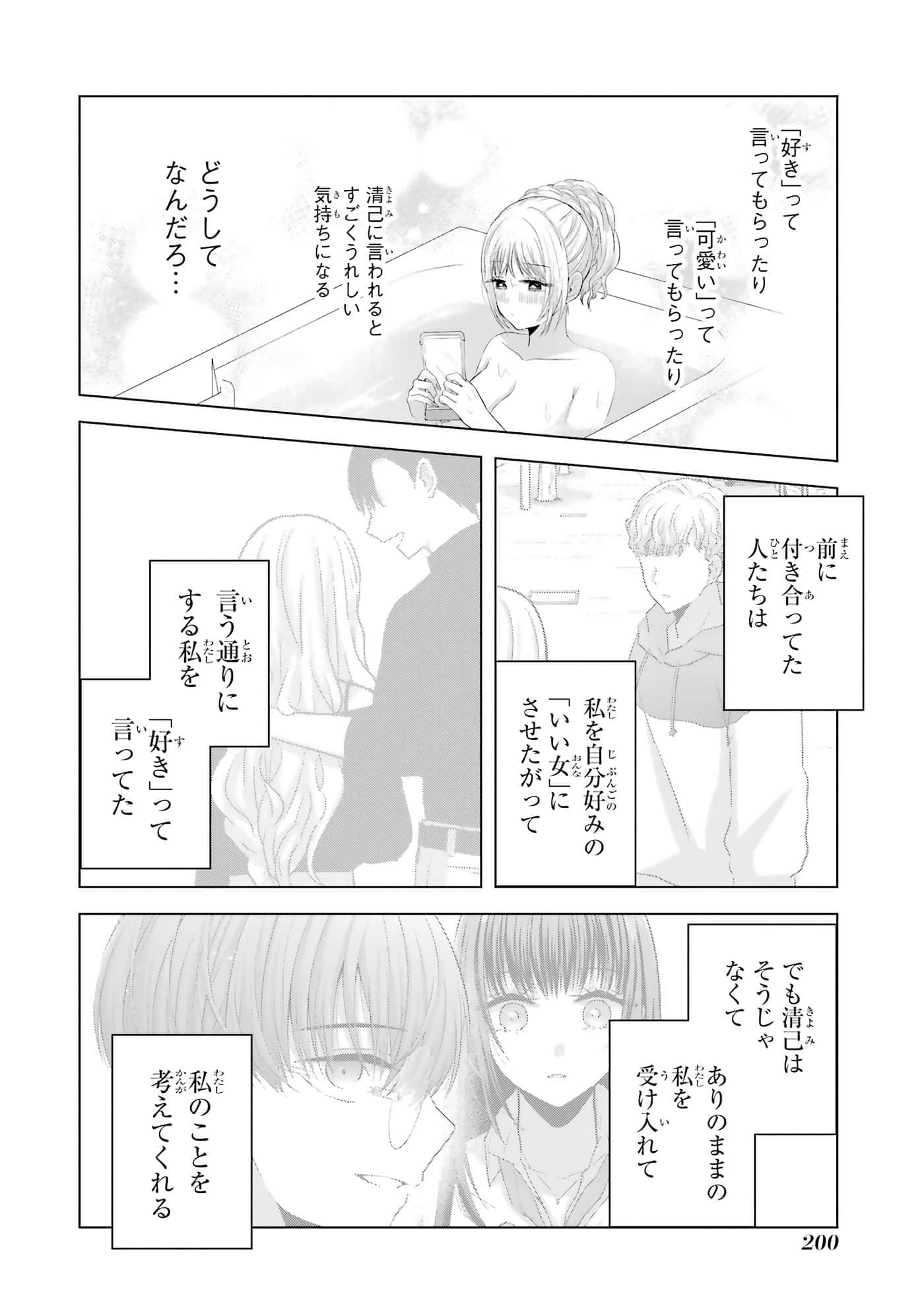 第 13-16 卷 第 201 页
