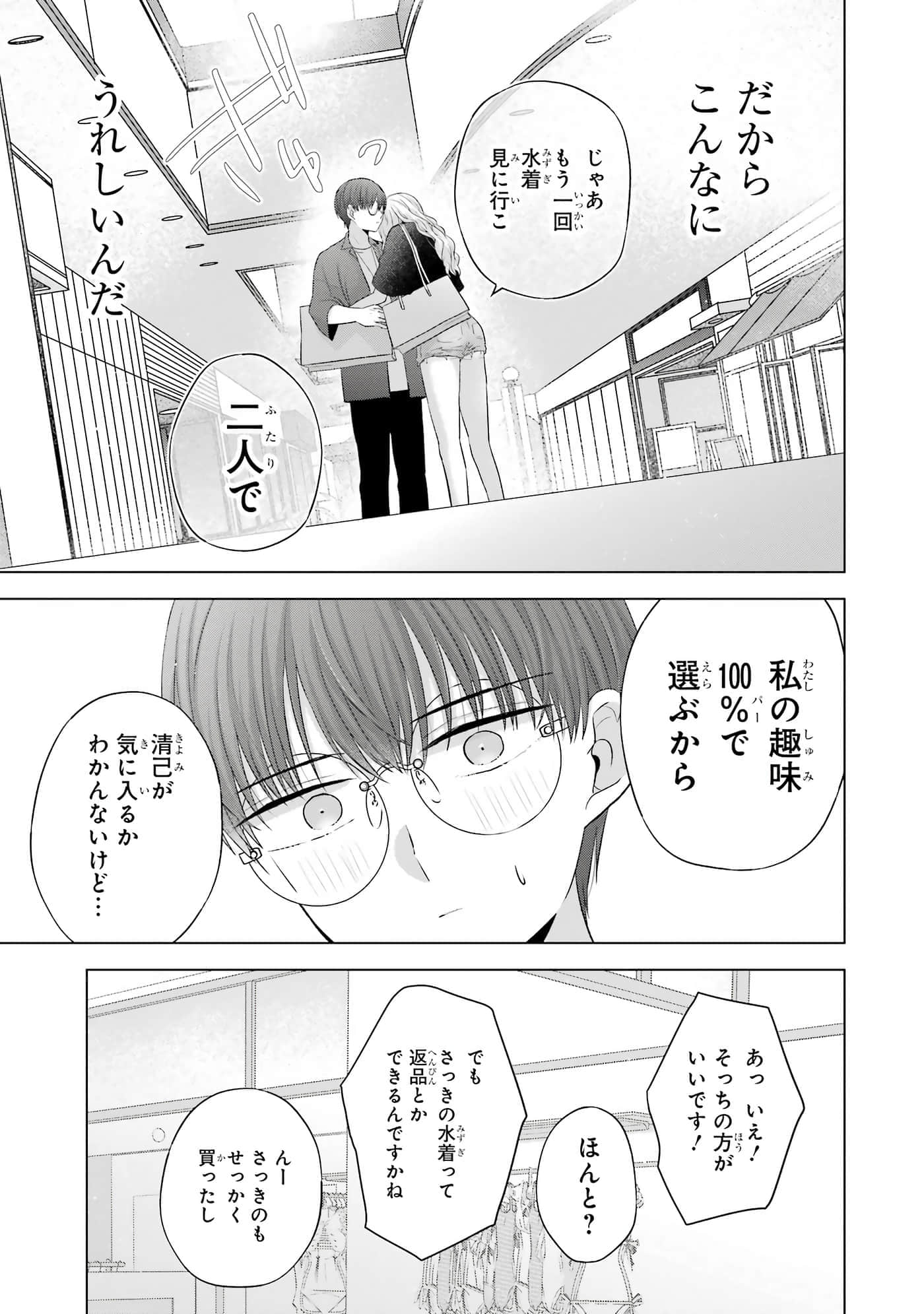 第 13-16 卷 第 202 页