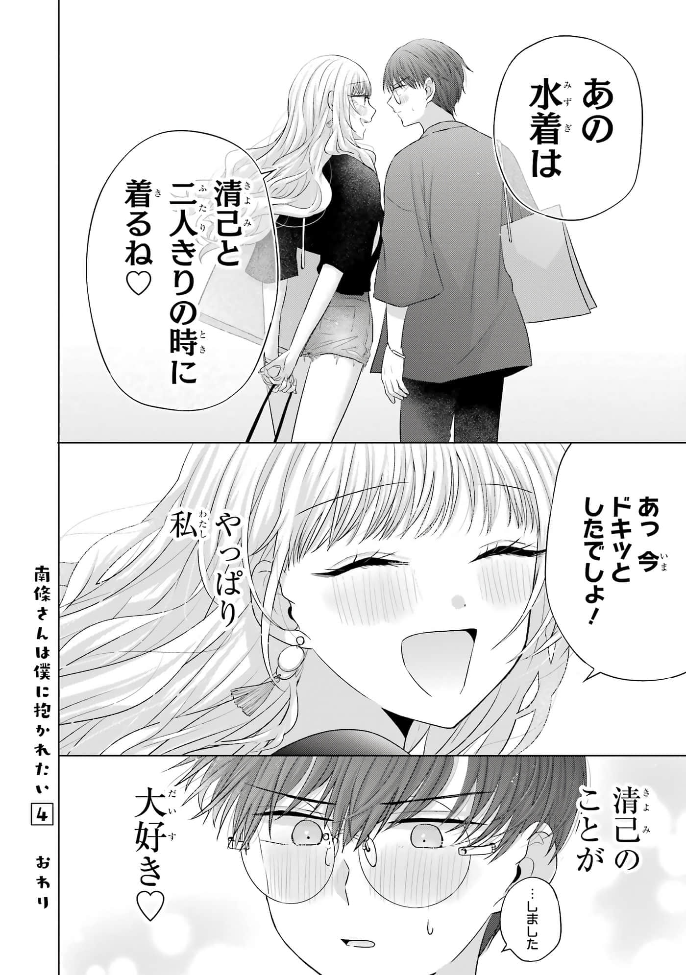 第 13-16 卷 第 203 页