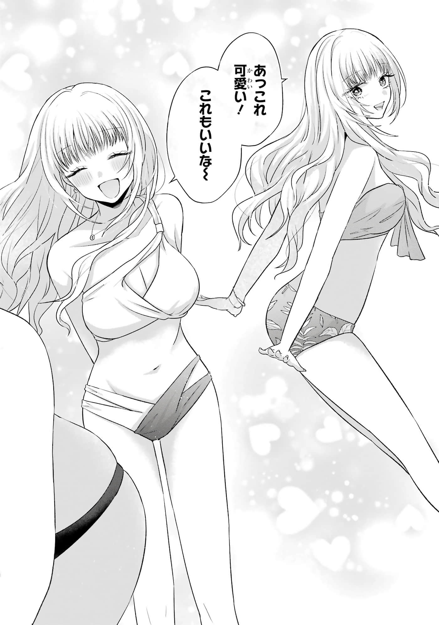 第 13-16 卷 第 205 页