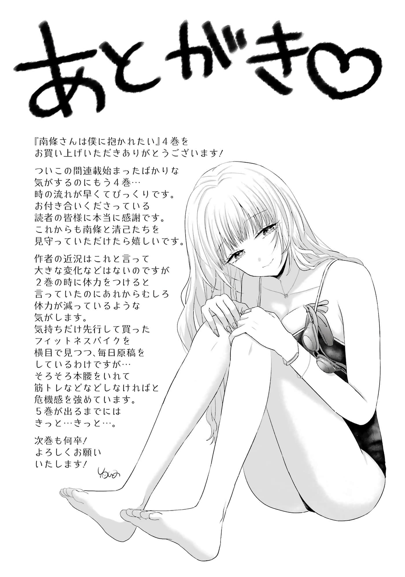 第 13-16 卷 第 208 页
