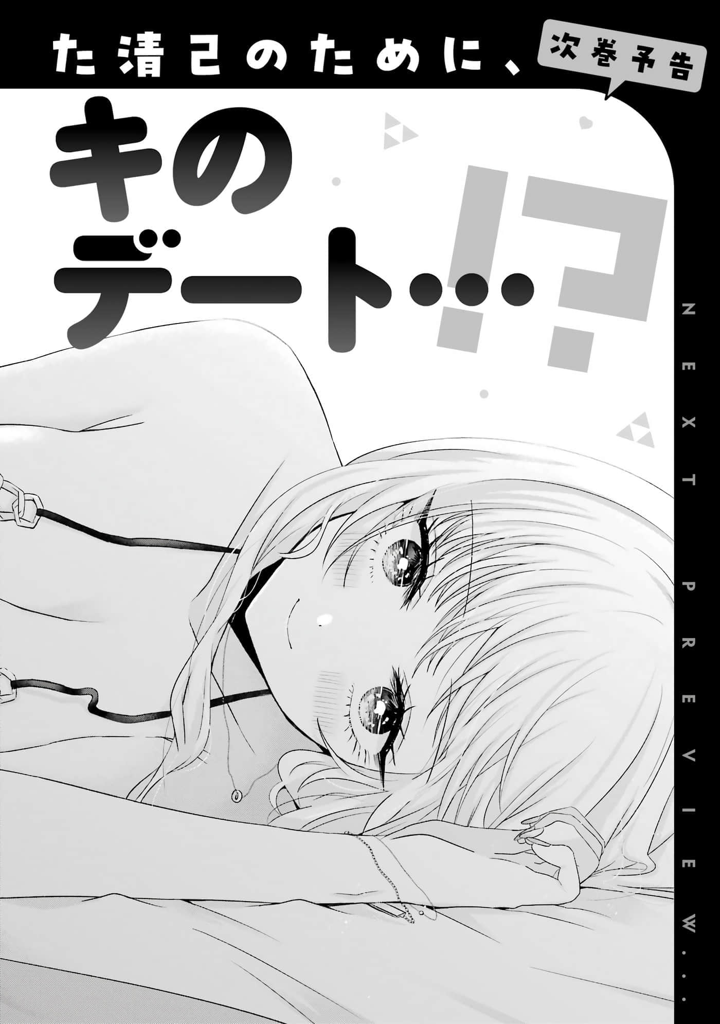 第 13-16 卷 第 209 页