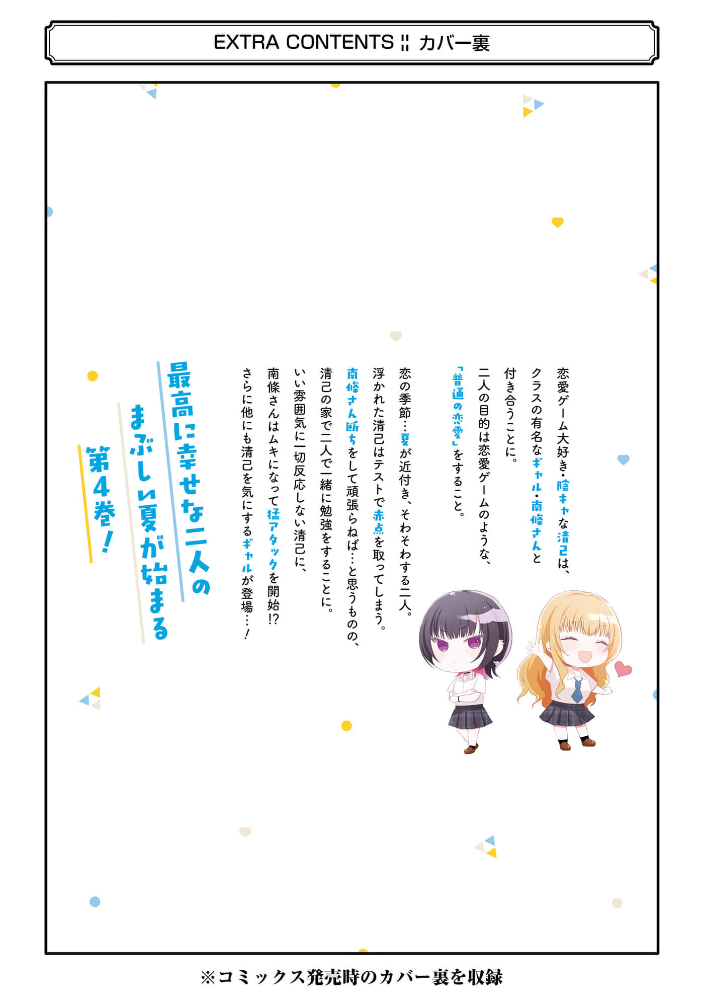 第 13-16 卷 第 214 页