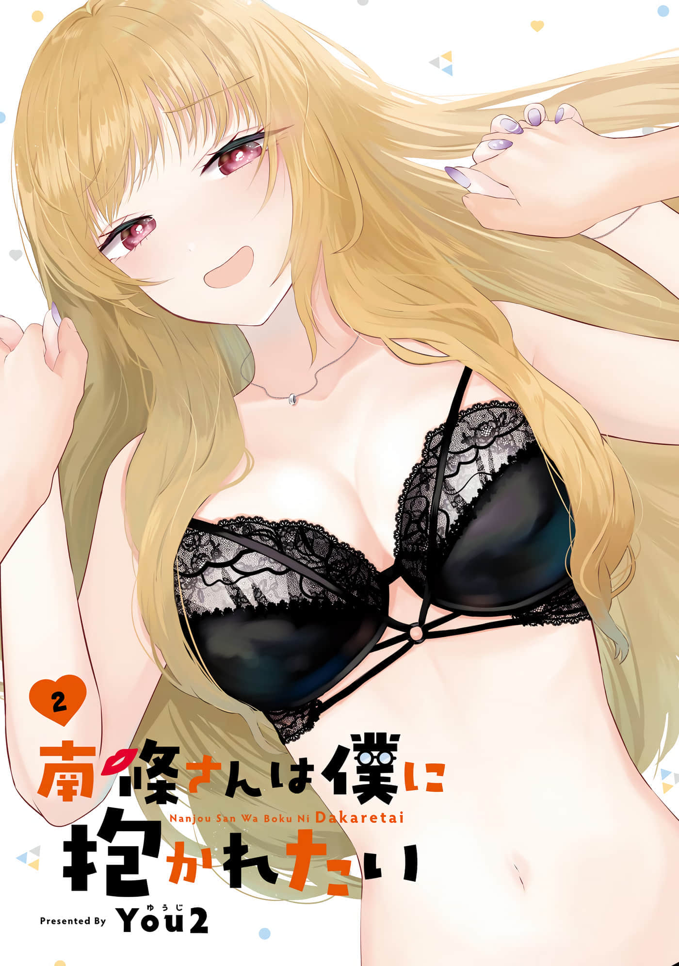 第 2 卷 第 2 页