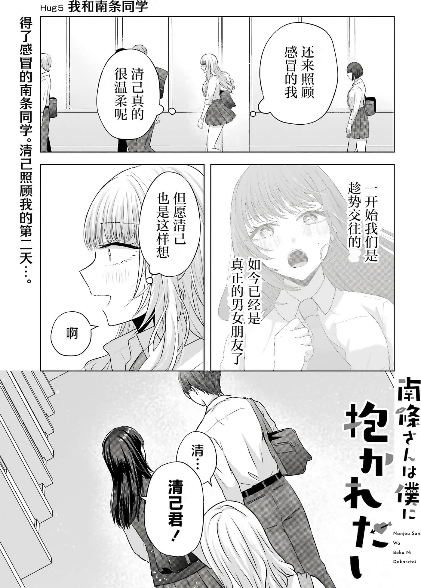 第 2 卷 第 4 页