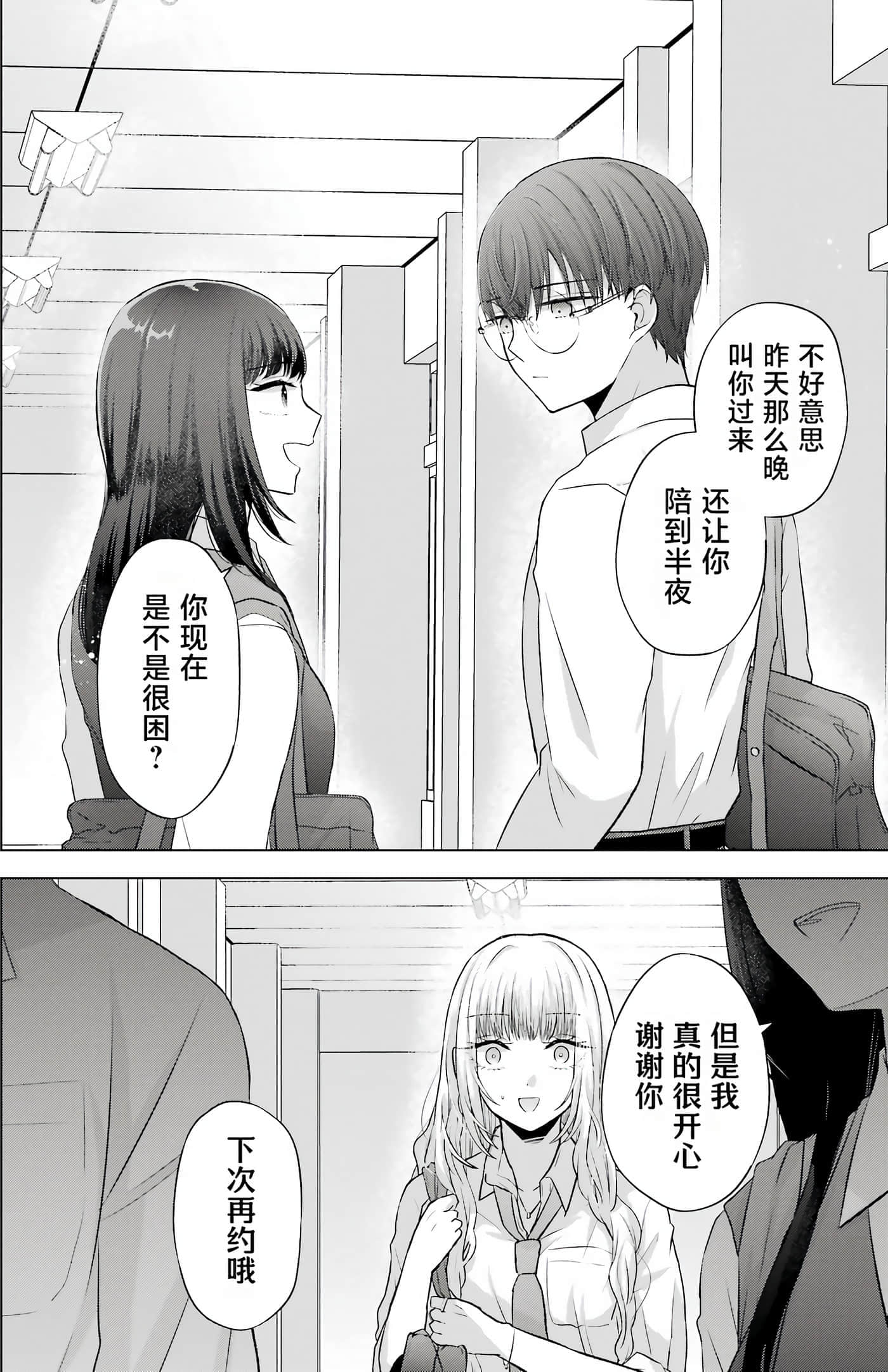 第 2 卷 第 5 页