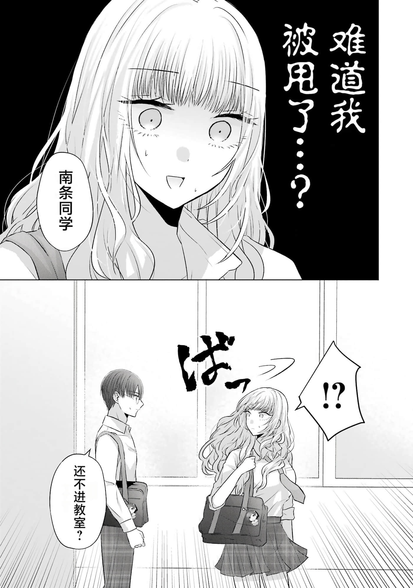 第 2 卷 第 10 页