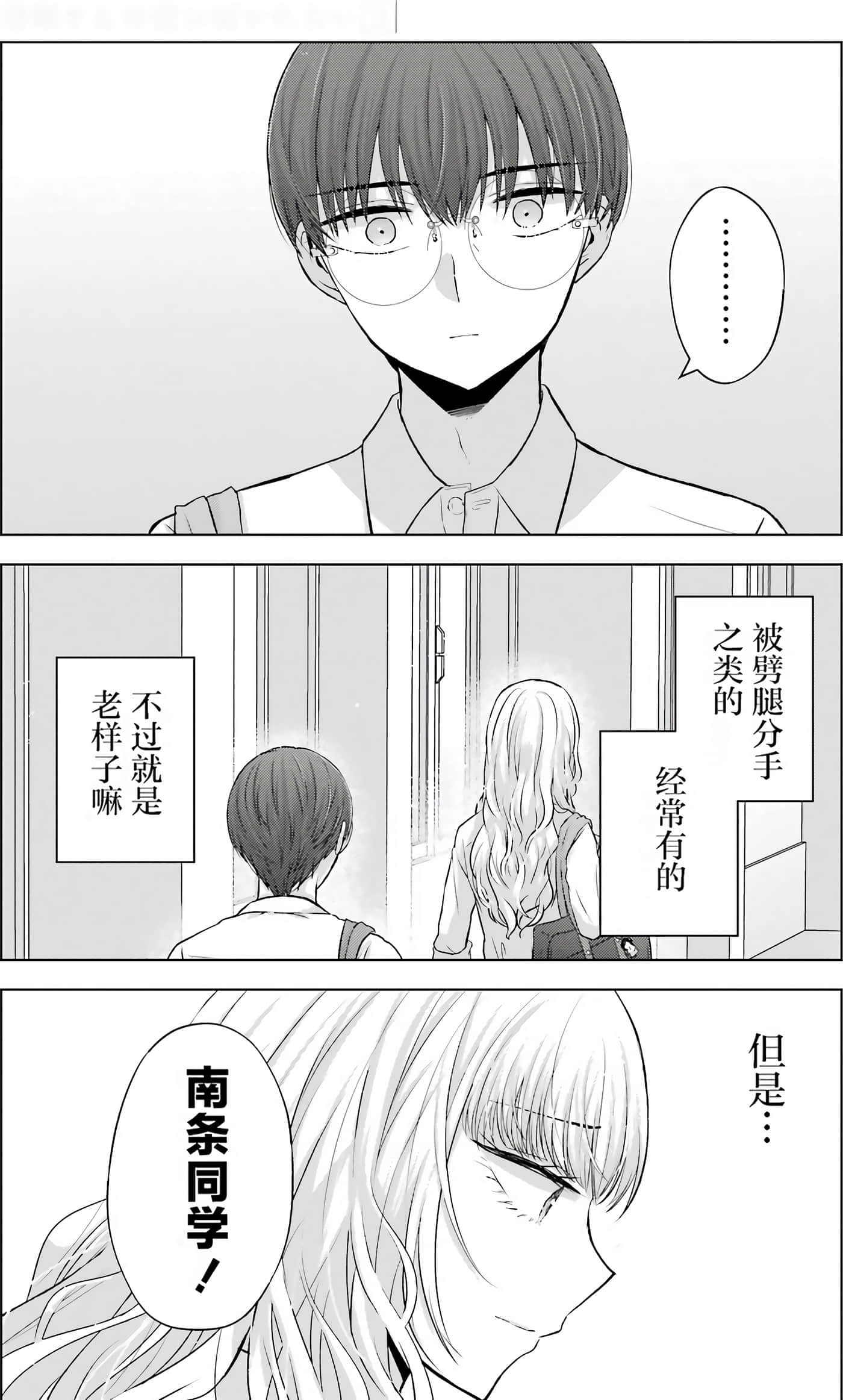 第 2 卷 第 12 页