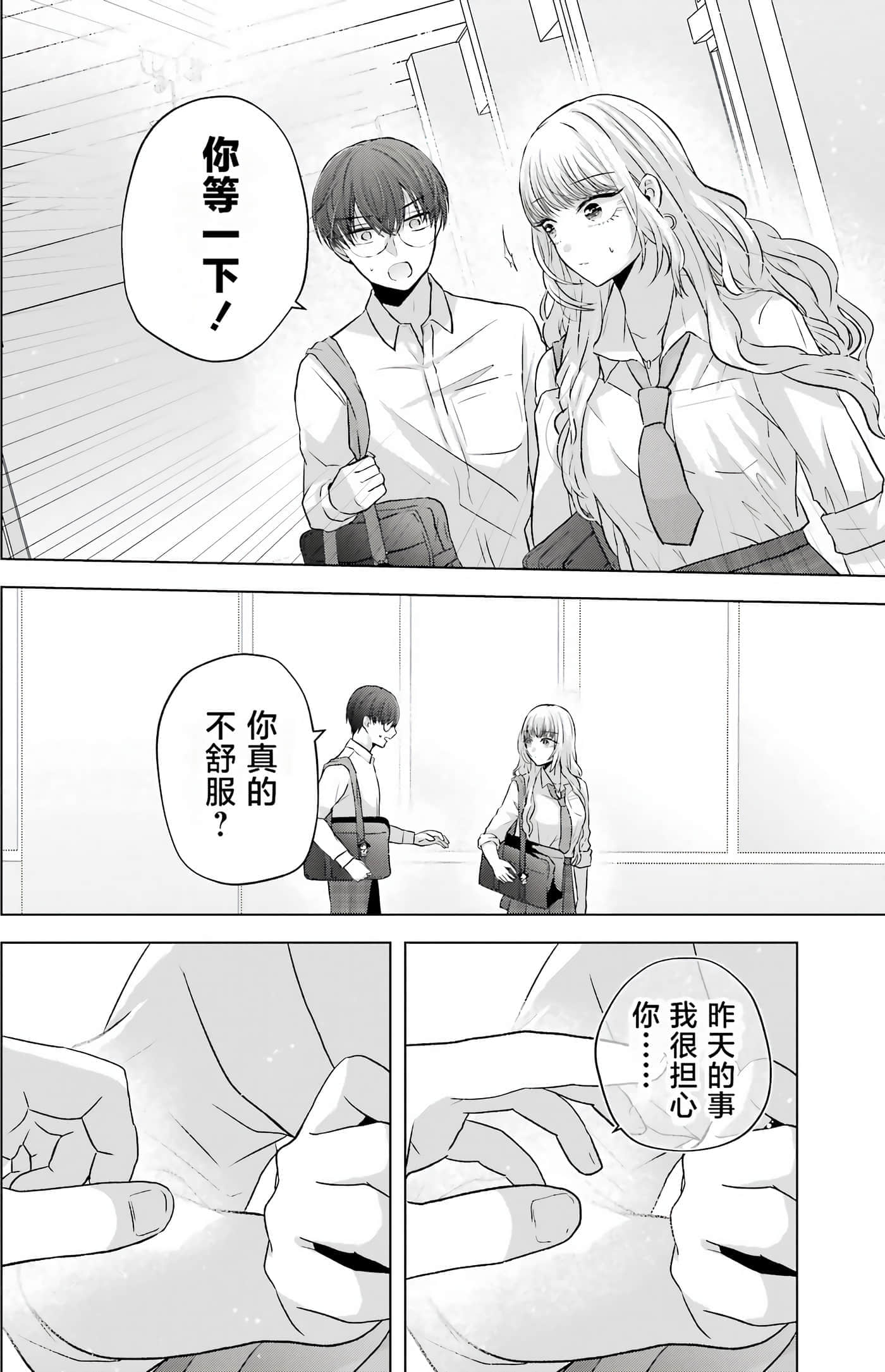 第 2 卷 第 13 页
