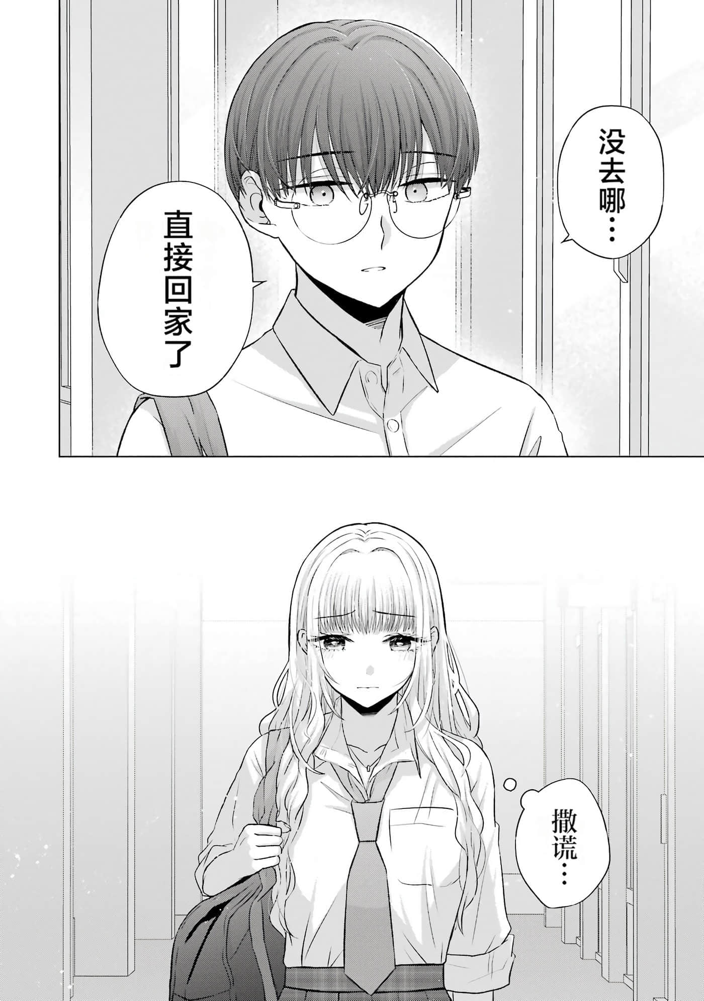第 2 卷 第 15 页