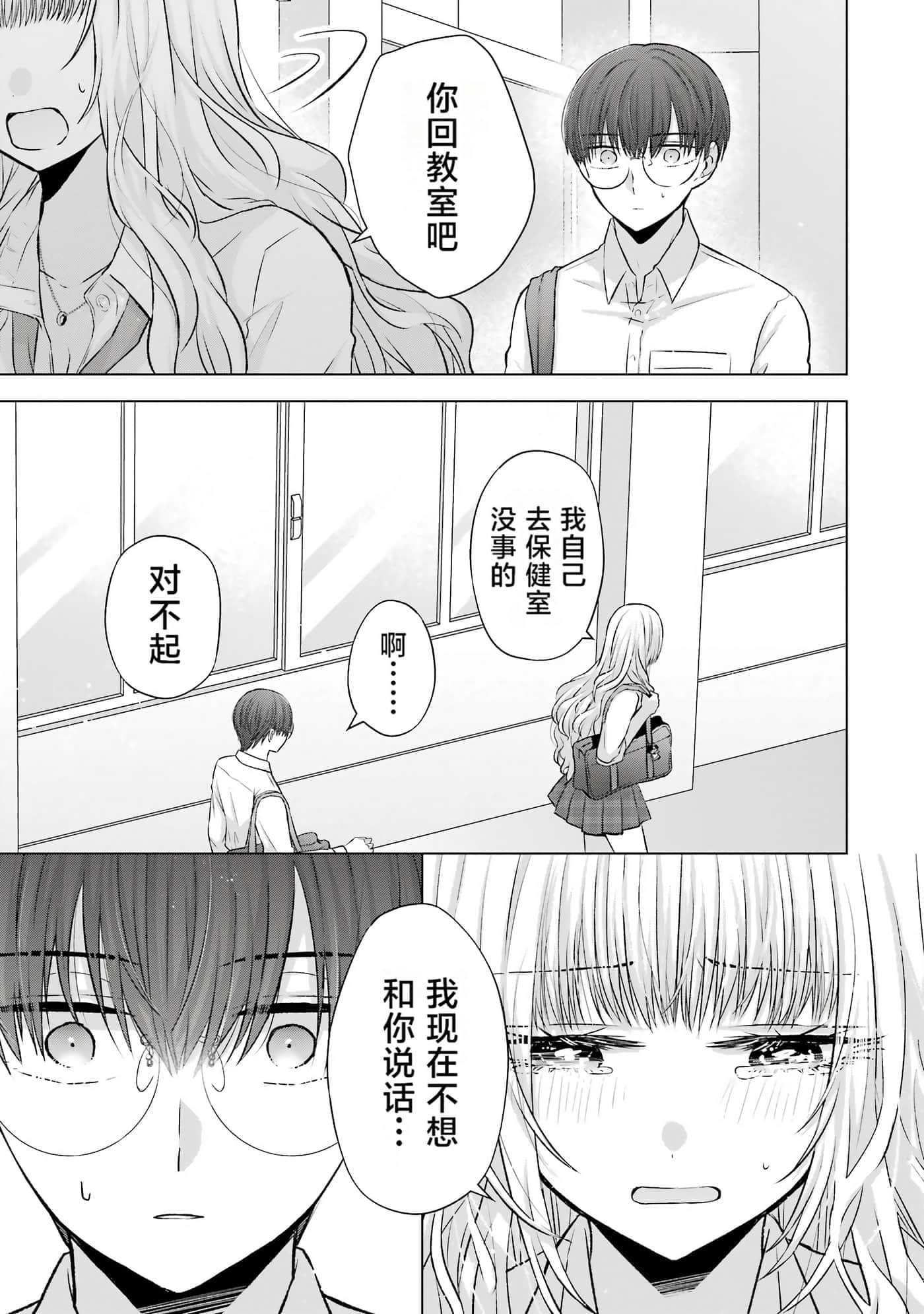第 2 卷 第 16 页
