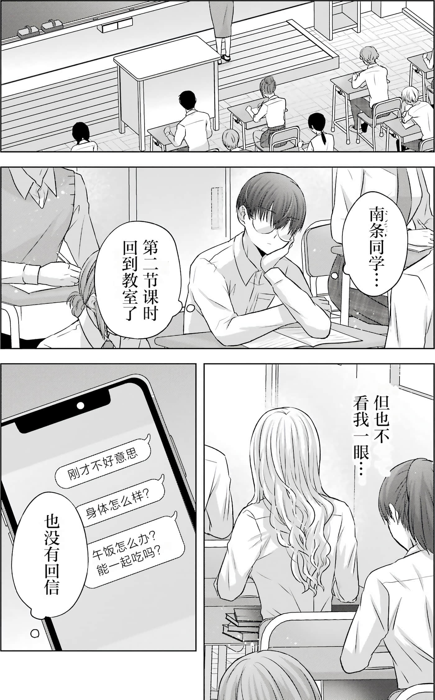 第 2 卷 第 17 页