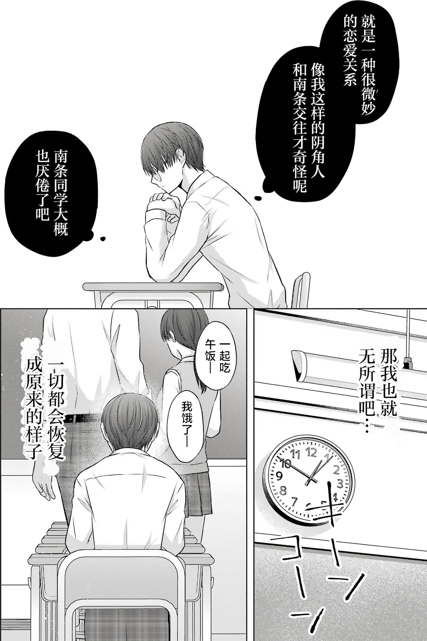 第 2 卷 第 19 页
