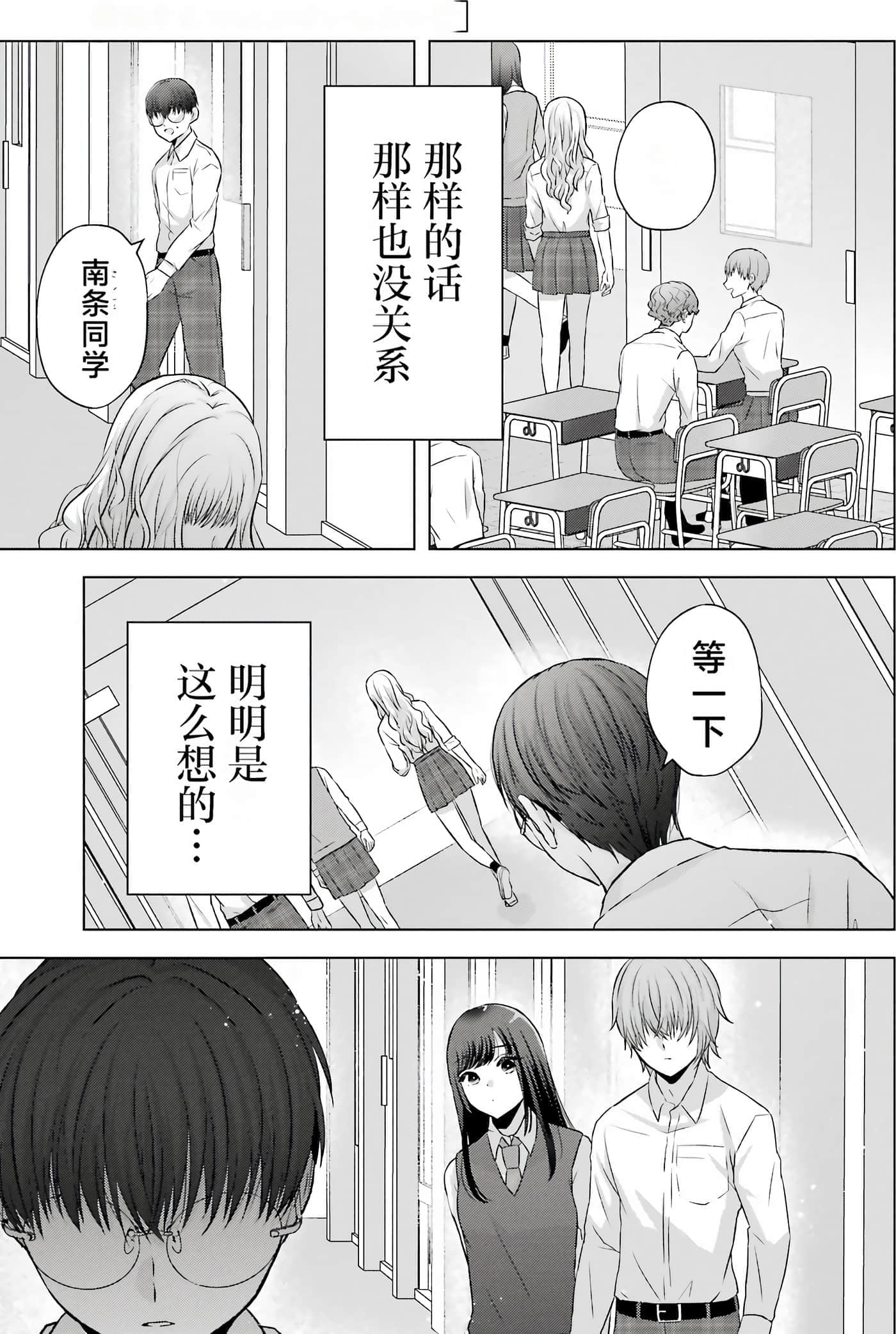 第 2 卷 第 20 页