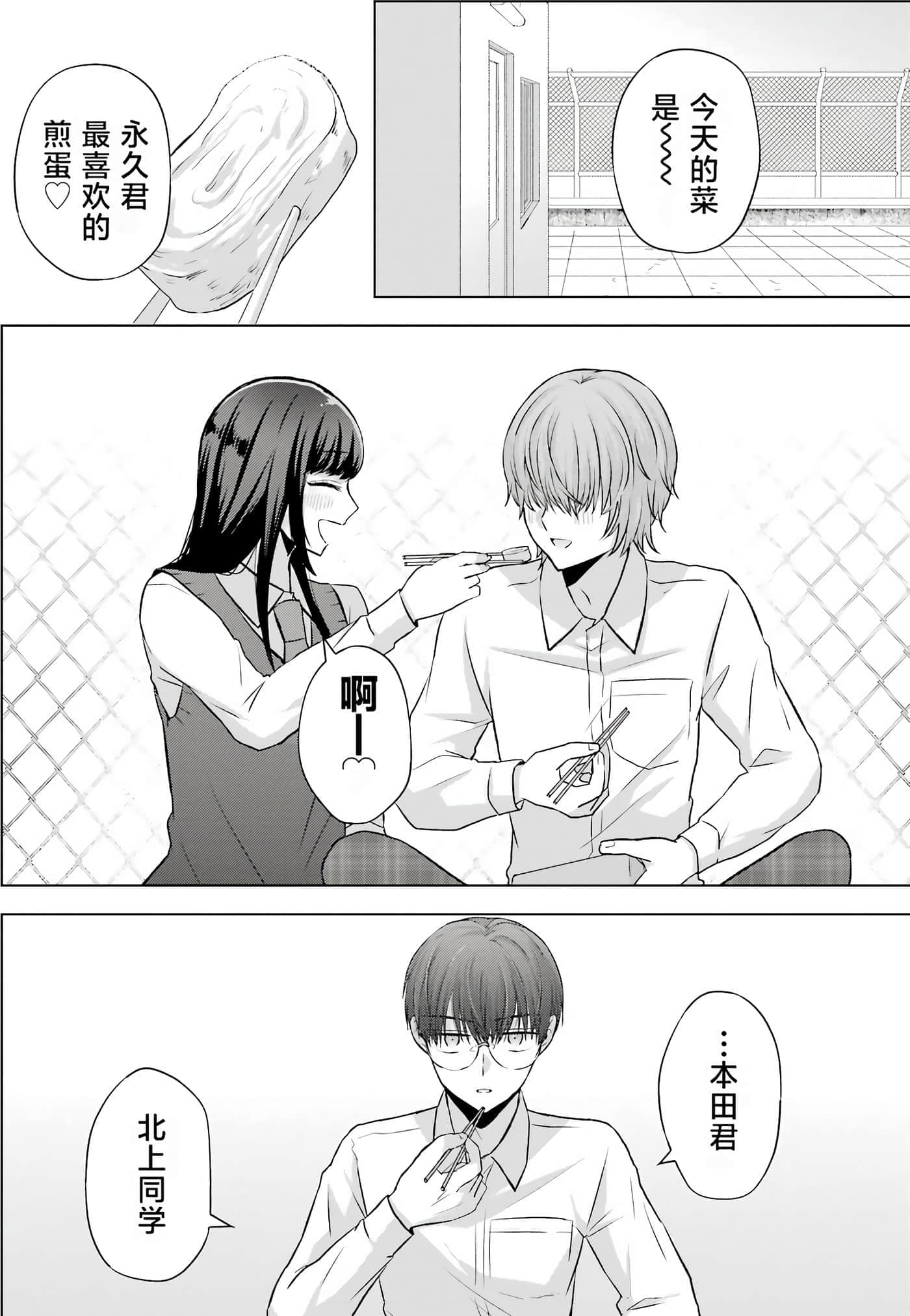 第 2 卷 第 21 页