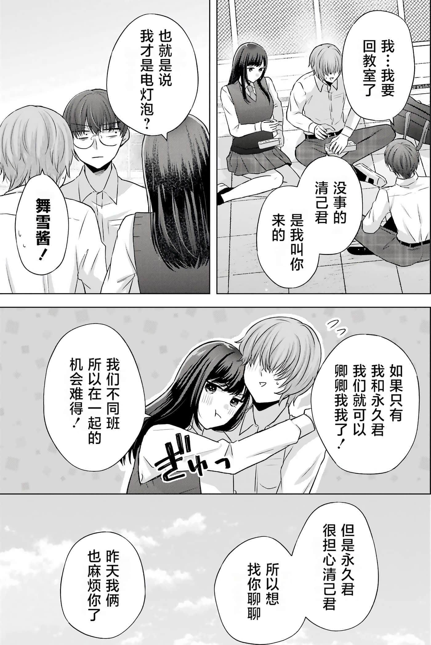 第 2 卷 第 22 页