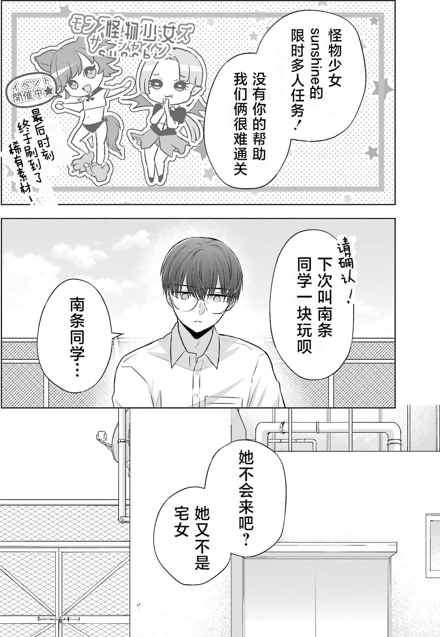 第 2 卷 第 23 页