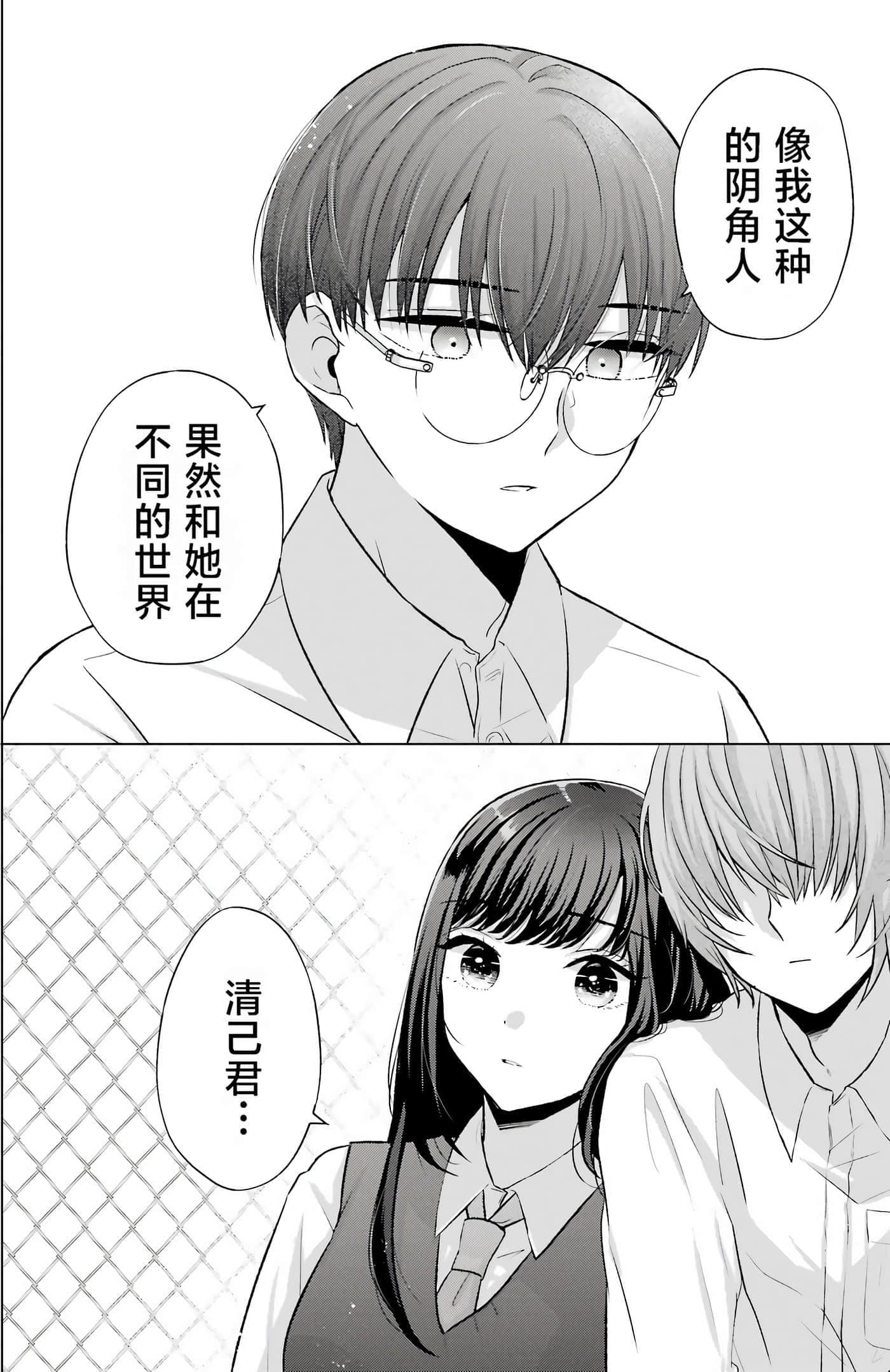 第 2 卷 第 25 页