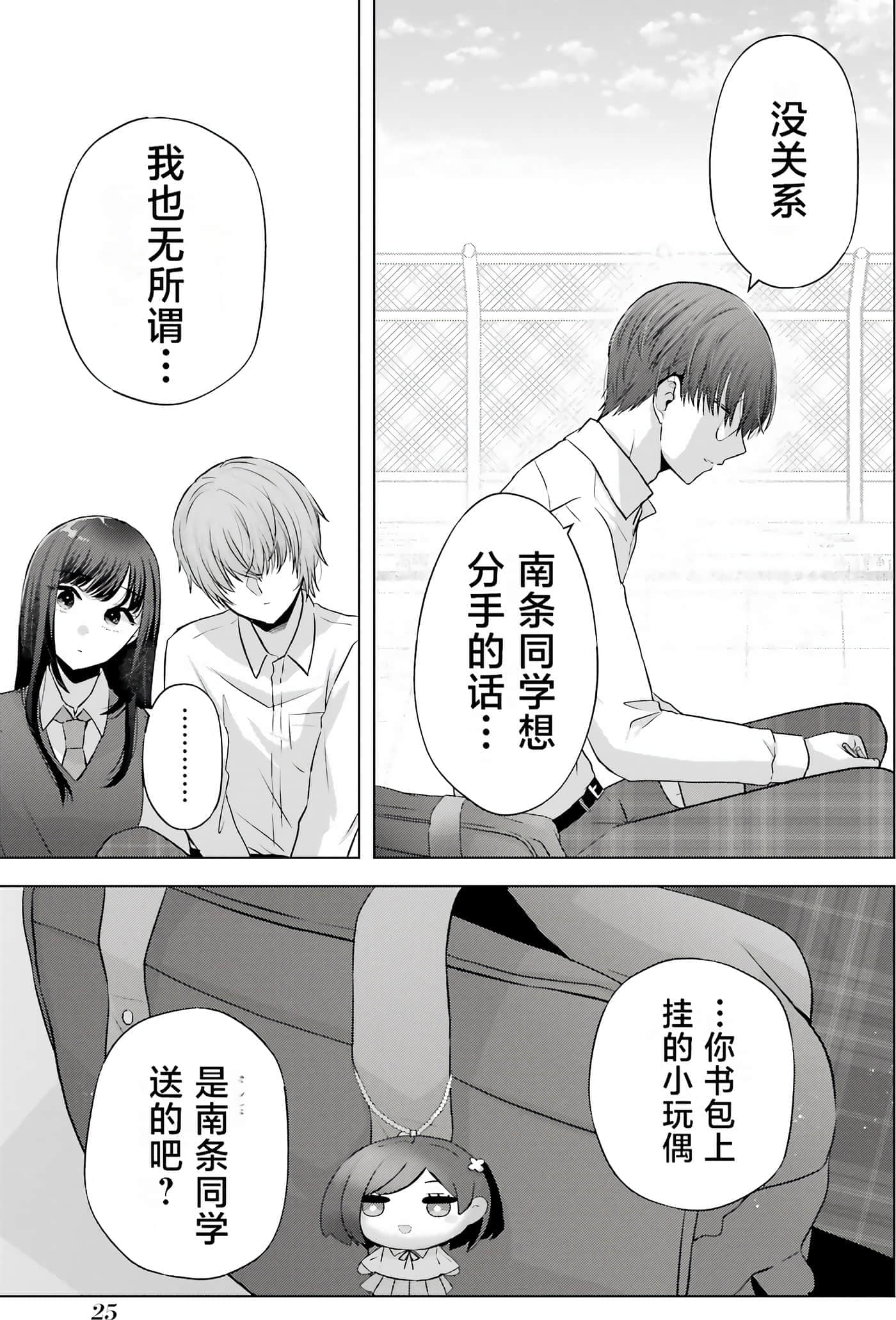 第 2 卷 第 26 页