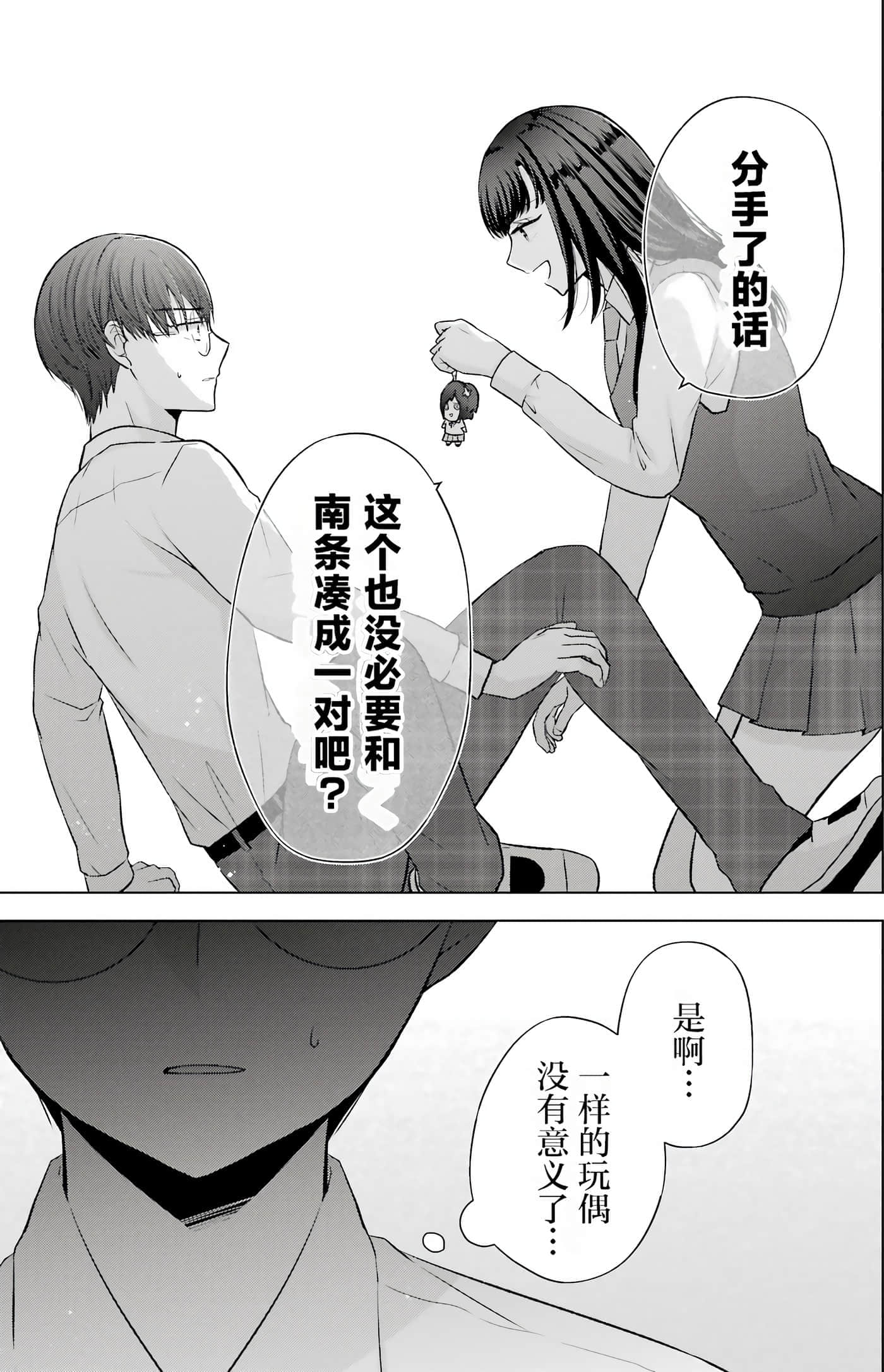 第 2 卷 第 28 页