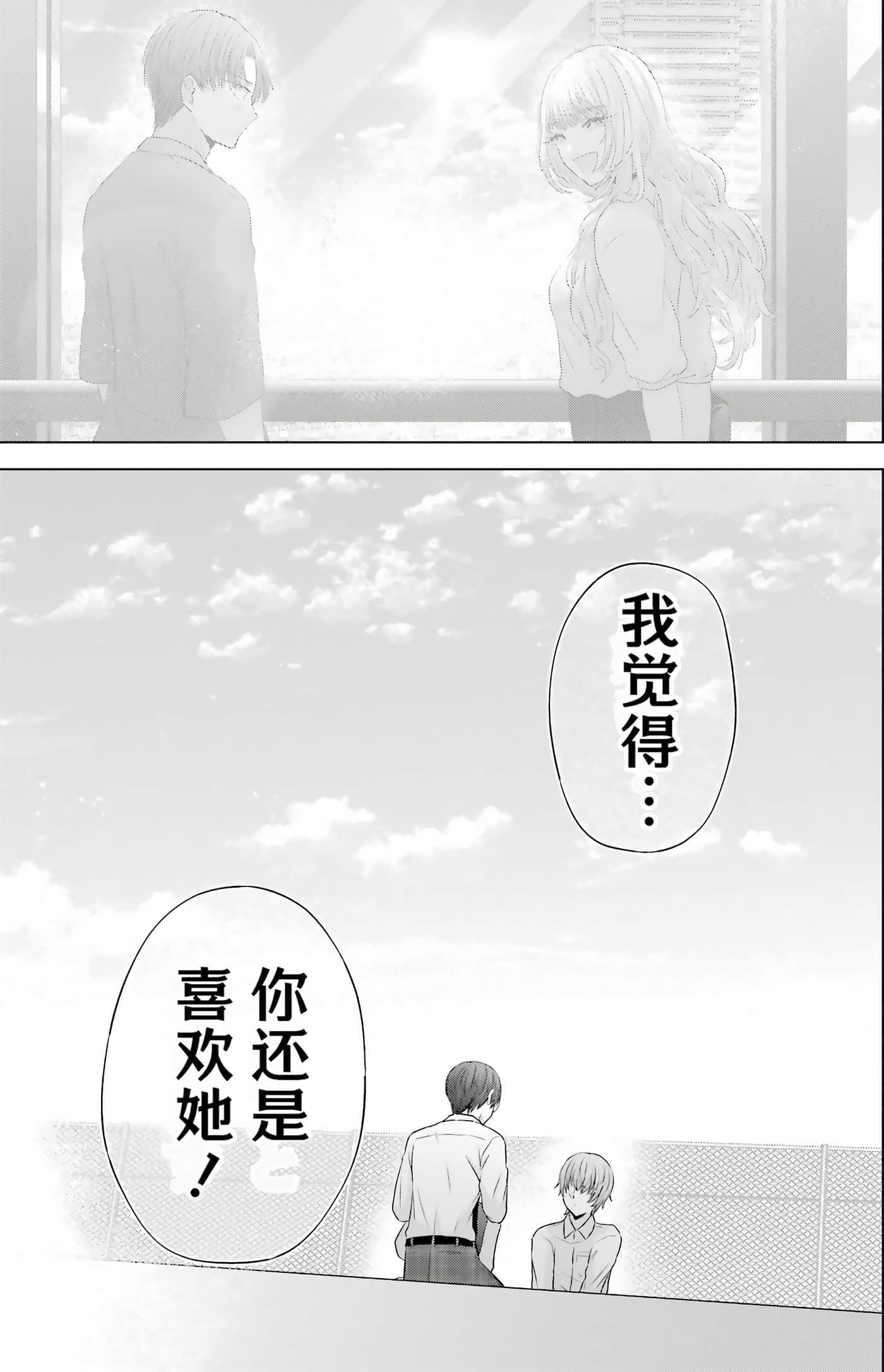 第 2 卷 第 32 页