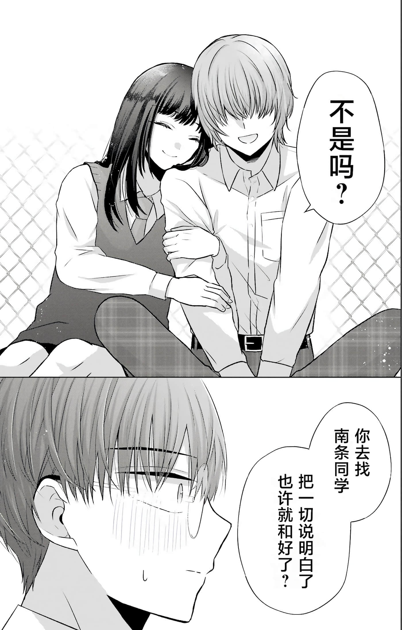第 2 卷 第 33 页
