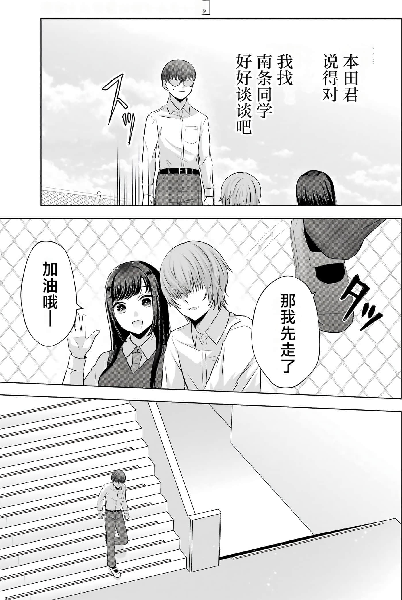 第 2 卷 第 34 页