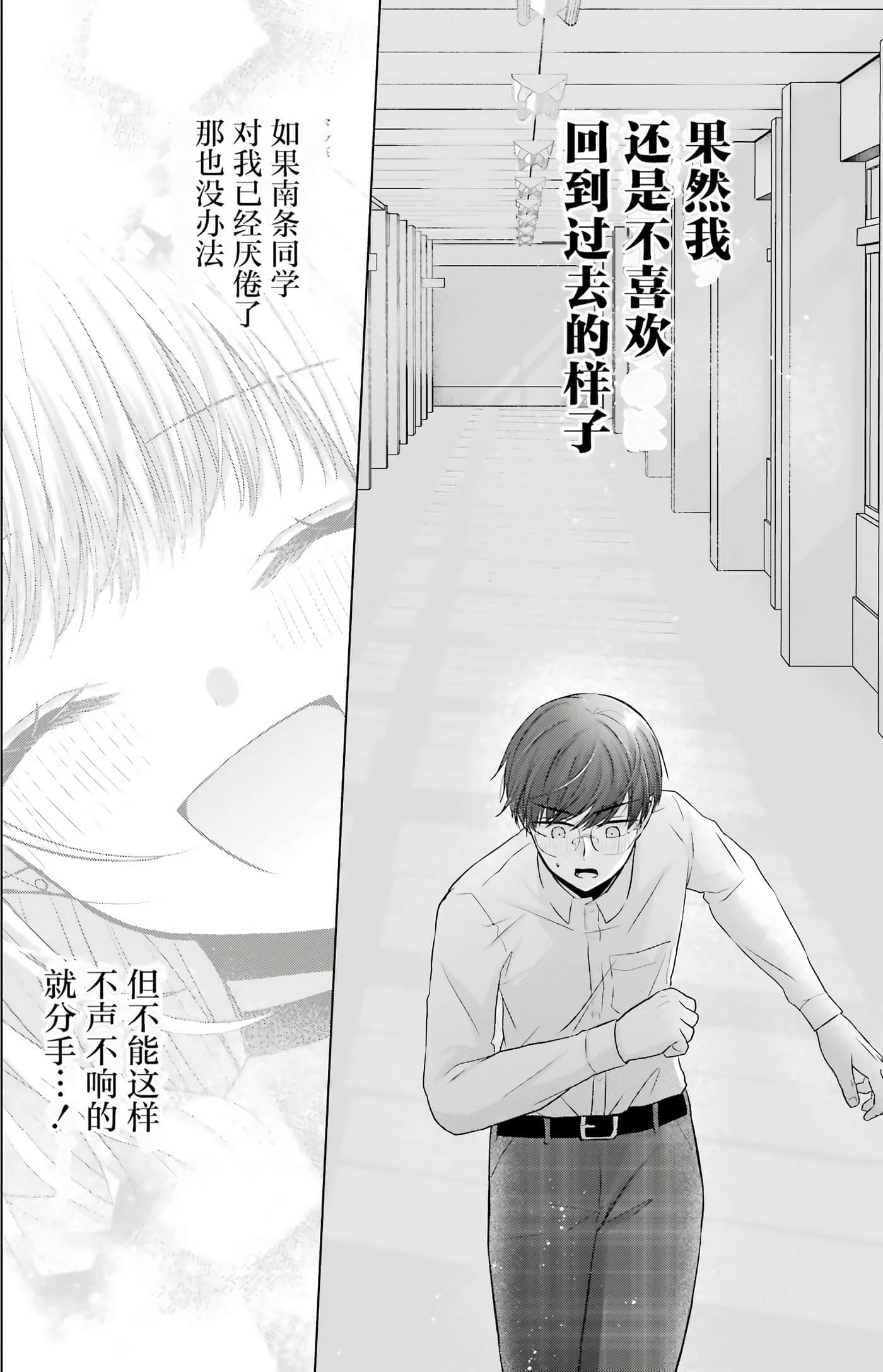 第 2 卷 第 35 页