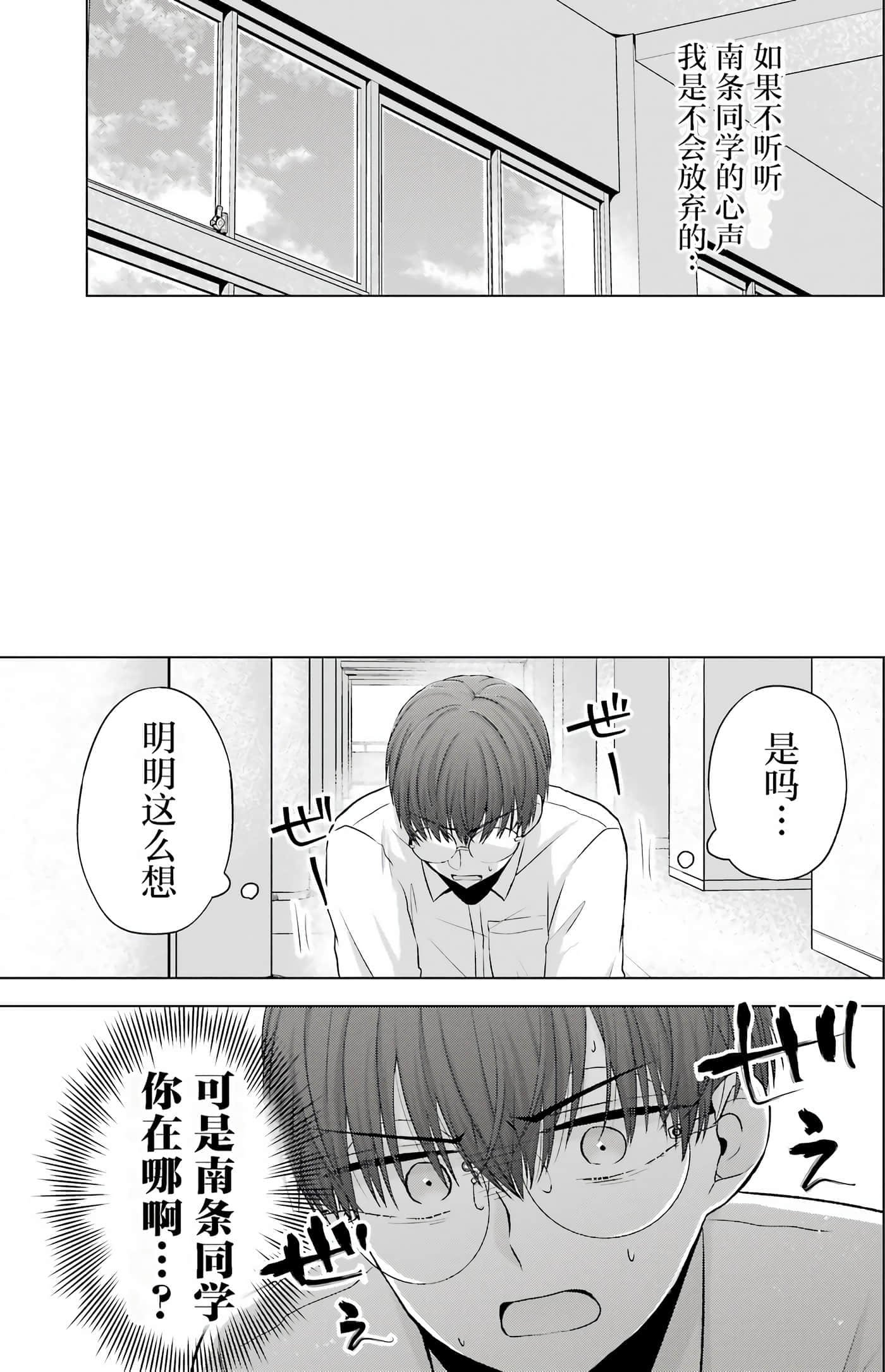 第 2 卷 第 36 页