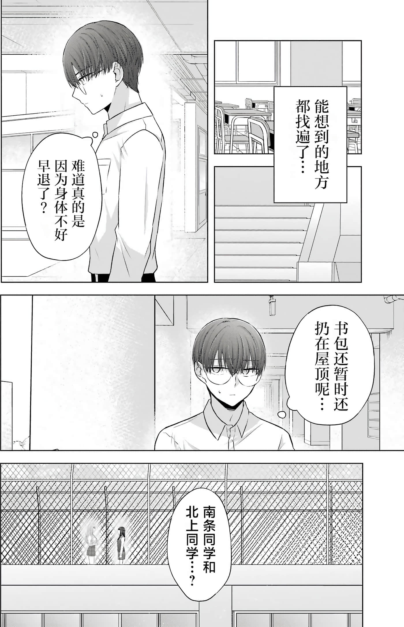 第 2 卷 第 37 页