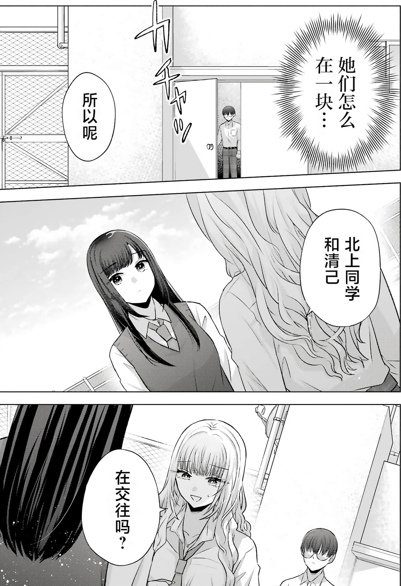 第 2 卷 第 38 页