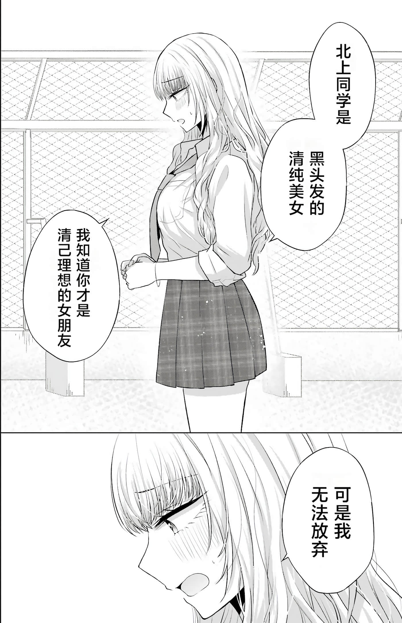第 2 卷 第 39 页