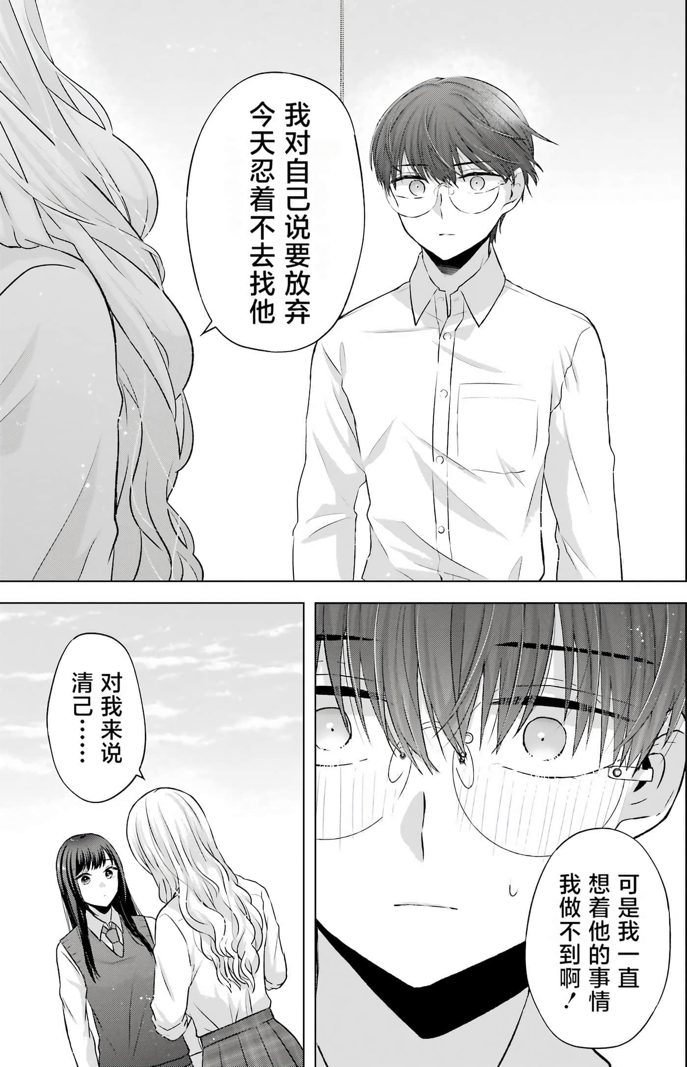 第 2 卷 第 40 页