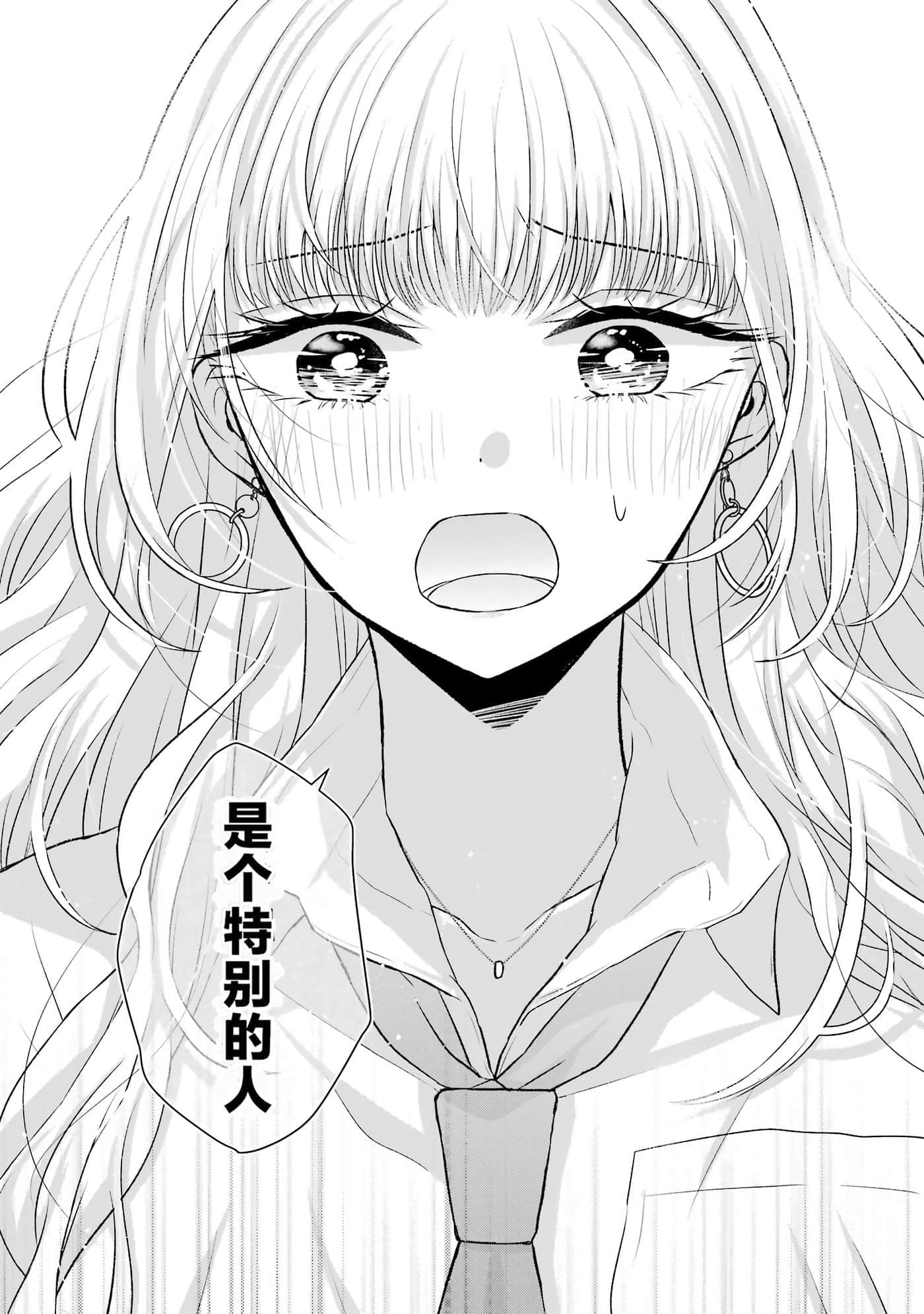 第 2 卷 第 41 页