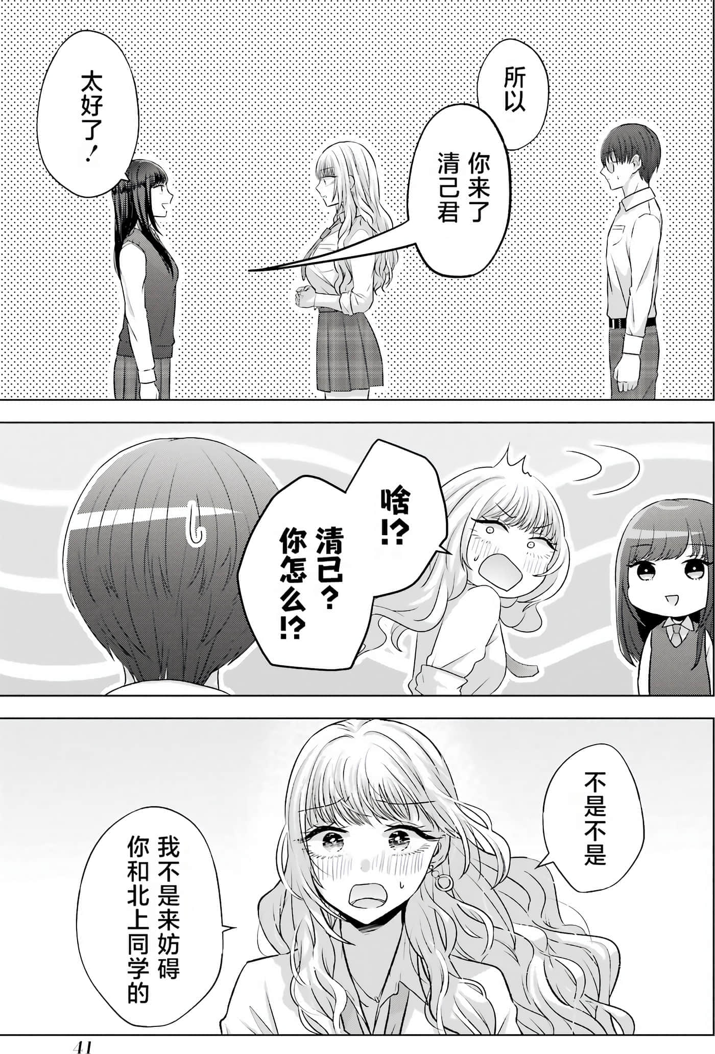 第 2 卷 第 42 页