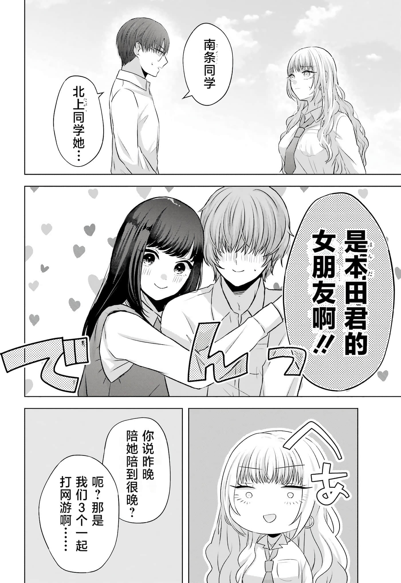 第 2 卷 第 43 页