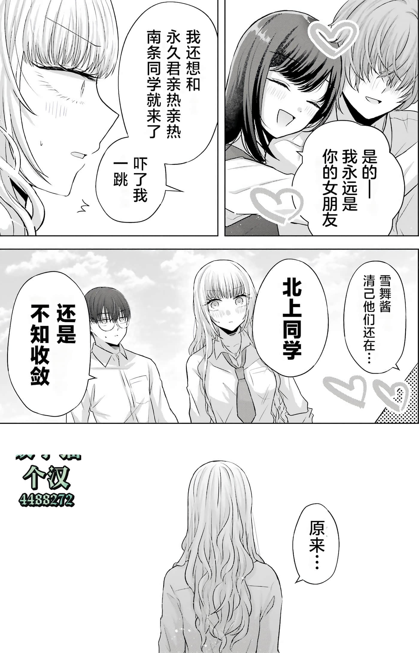第 2 卷 第 44 页