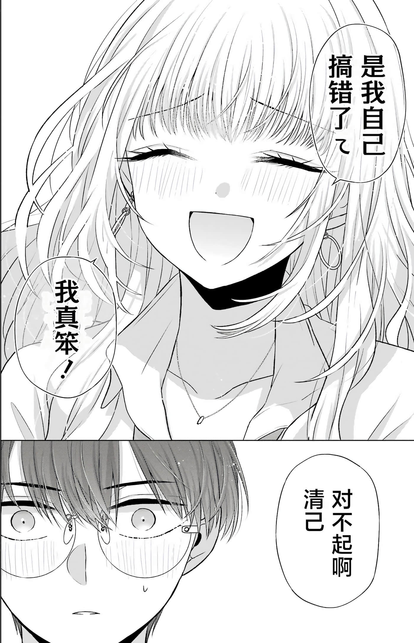 第 2 卷 第 45 页