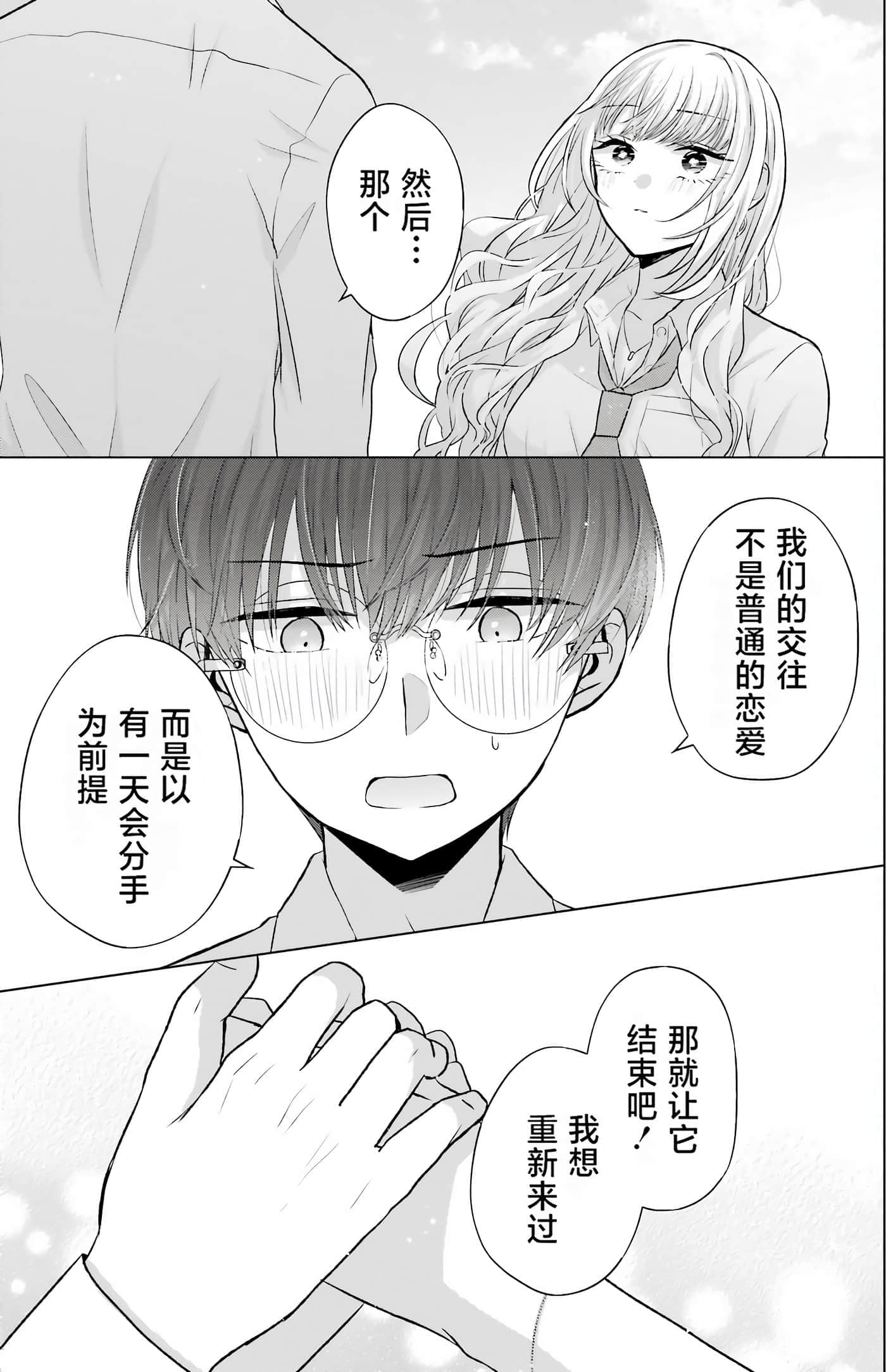 第 2 卷 第 46 页