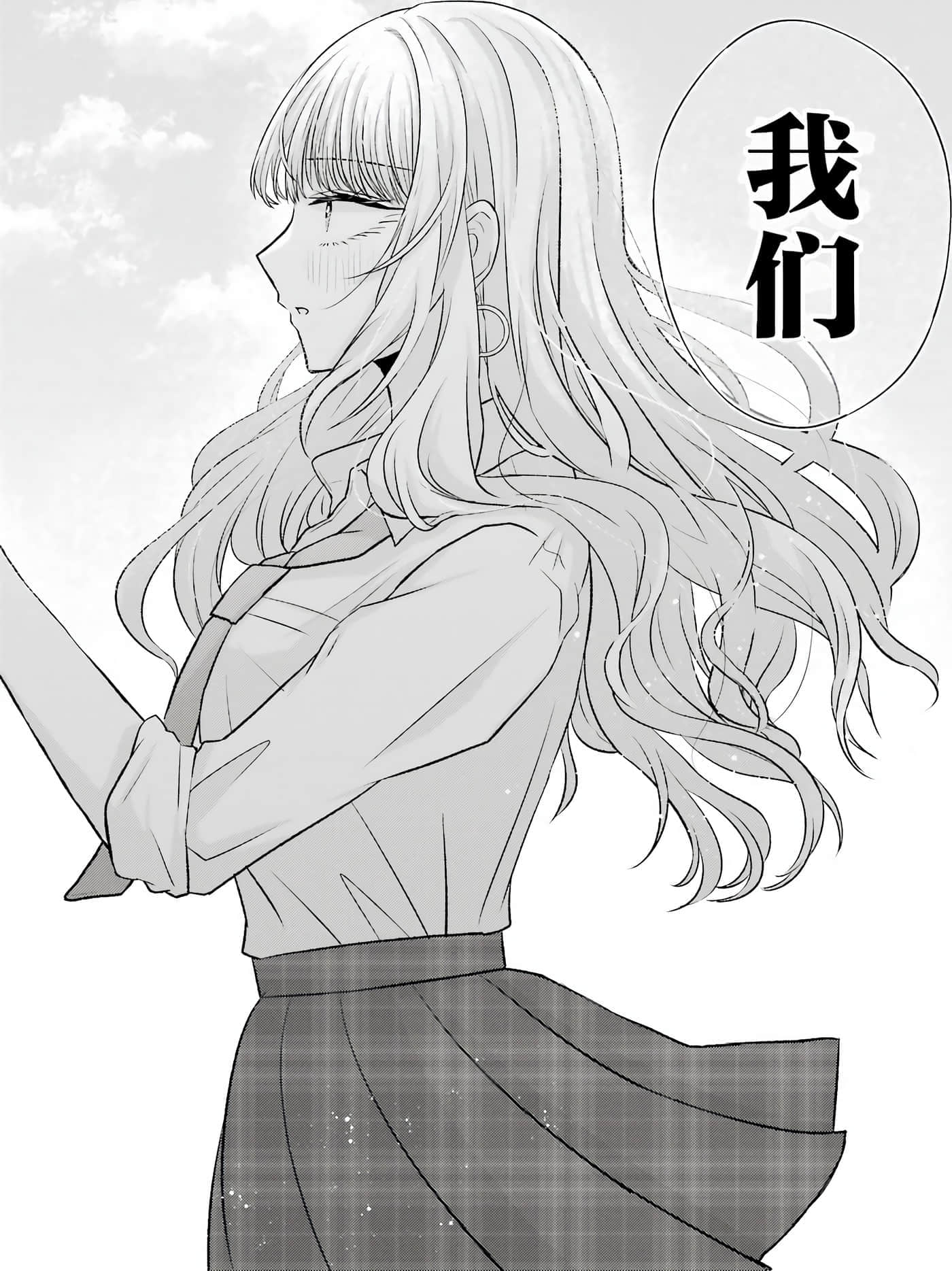 第 2 卷 第 47 页
