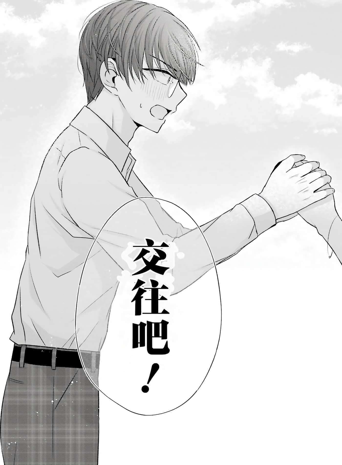 第 2 卷 第 48 页
