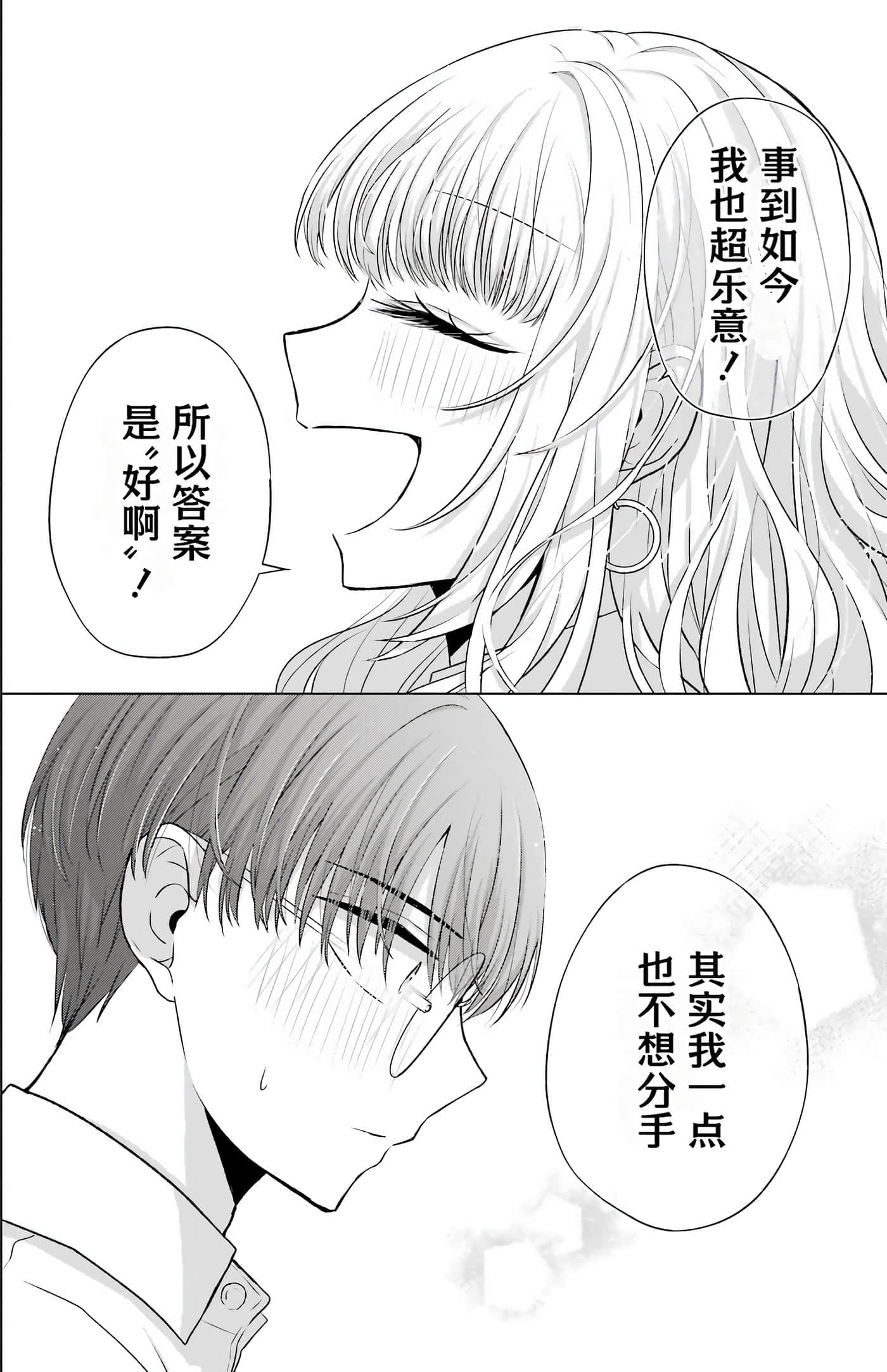 第 2 卷 第 49 页