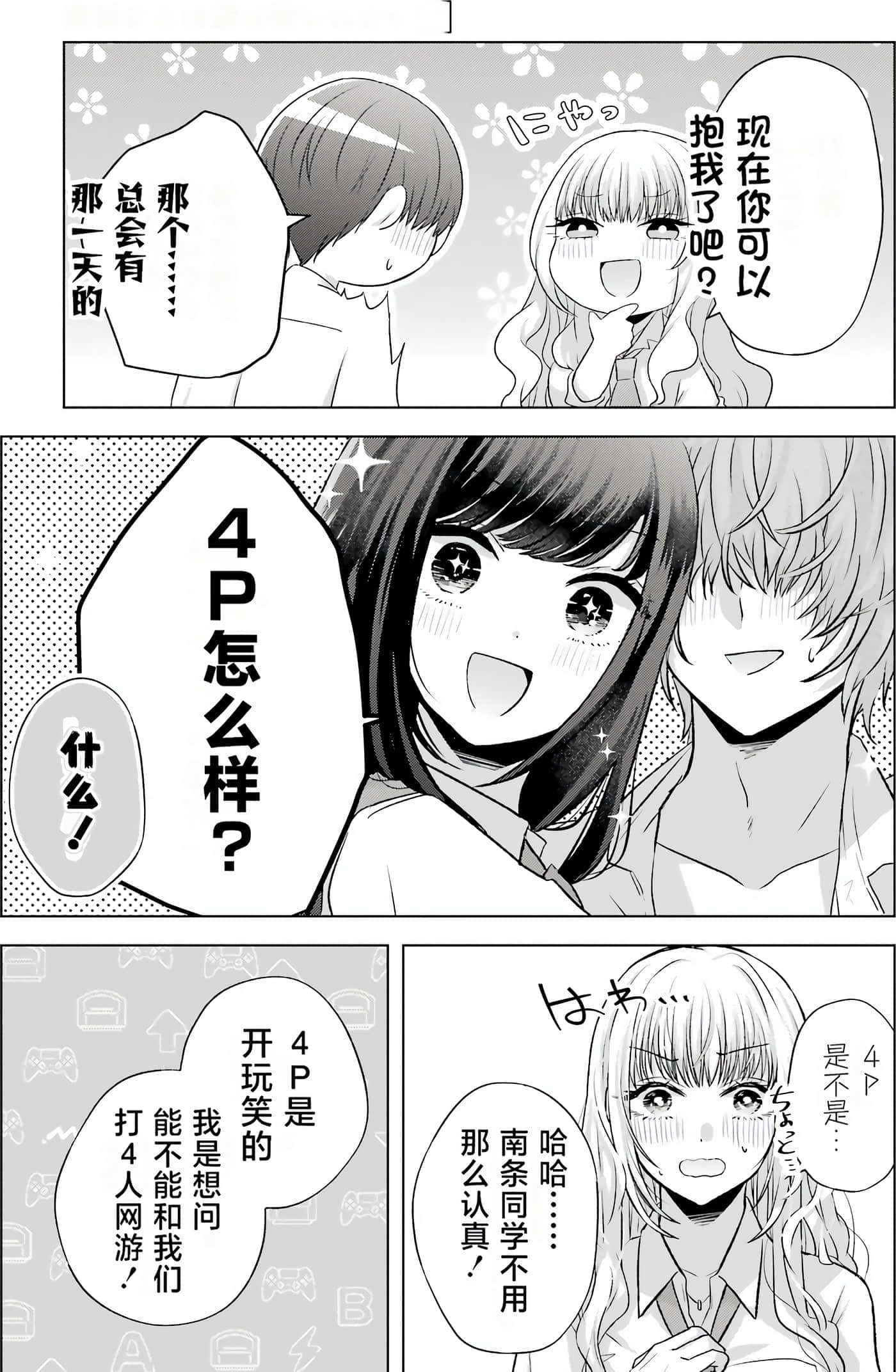 第 2 卷 第 50 页
