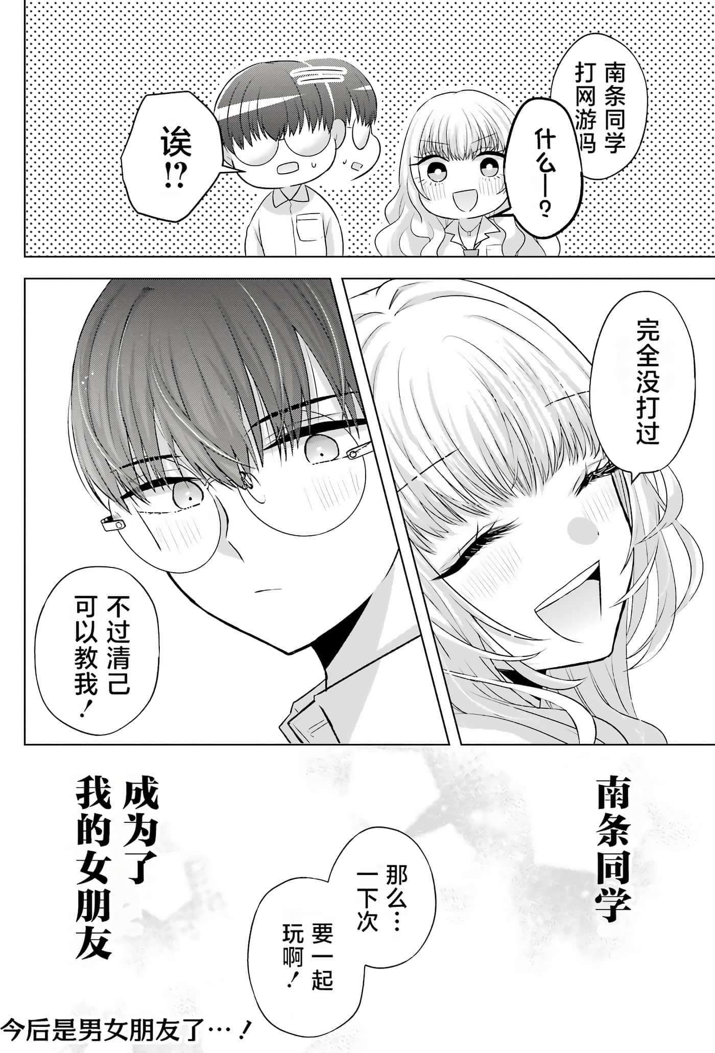 第 2 卷 第 51 页