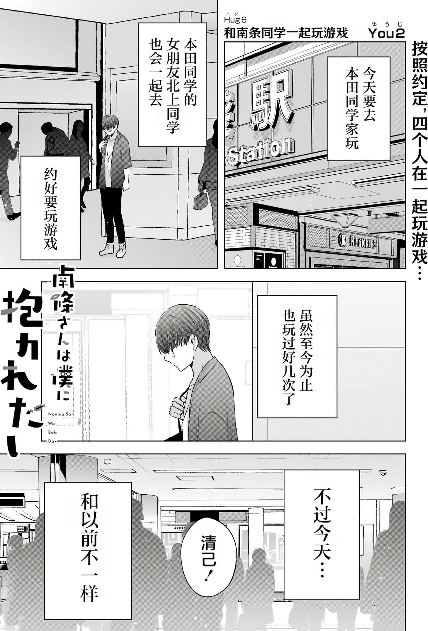 第 2 卷 第 52 页