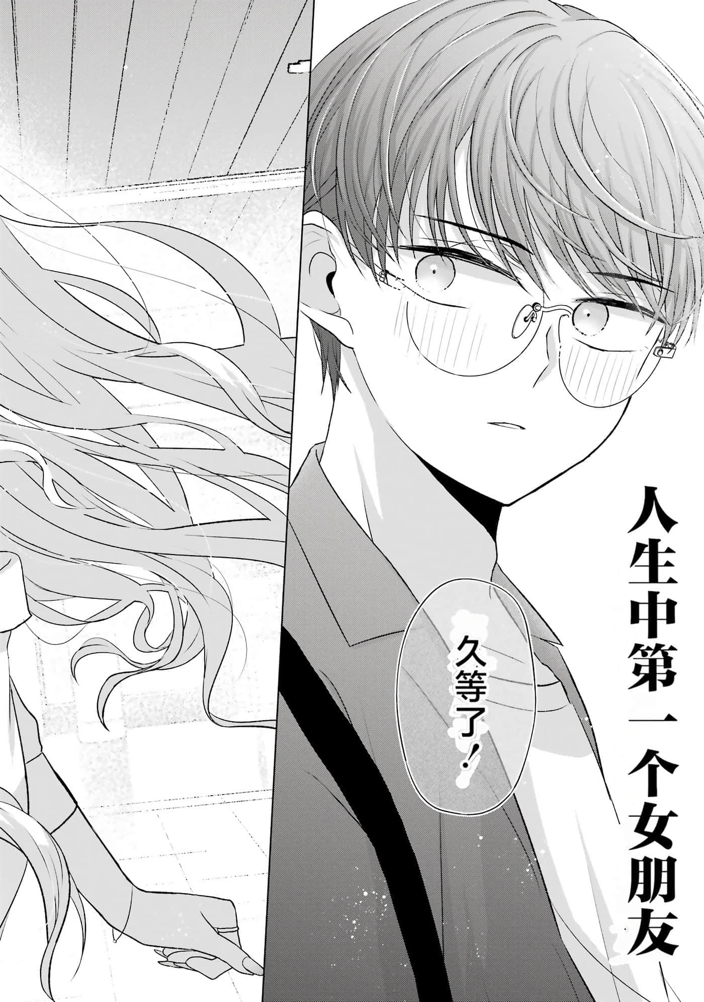 第 2 卷 第 53 页