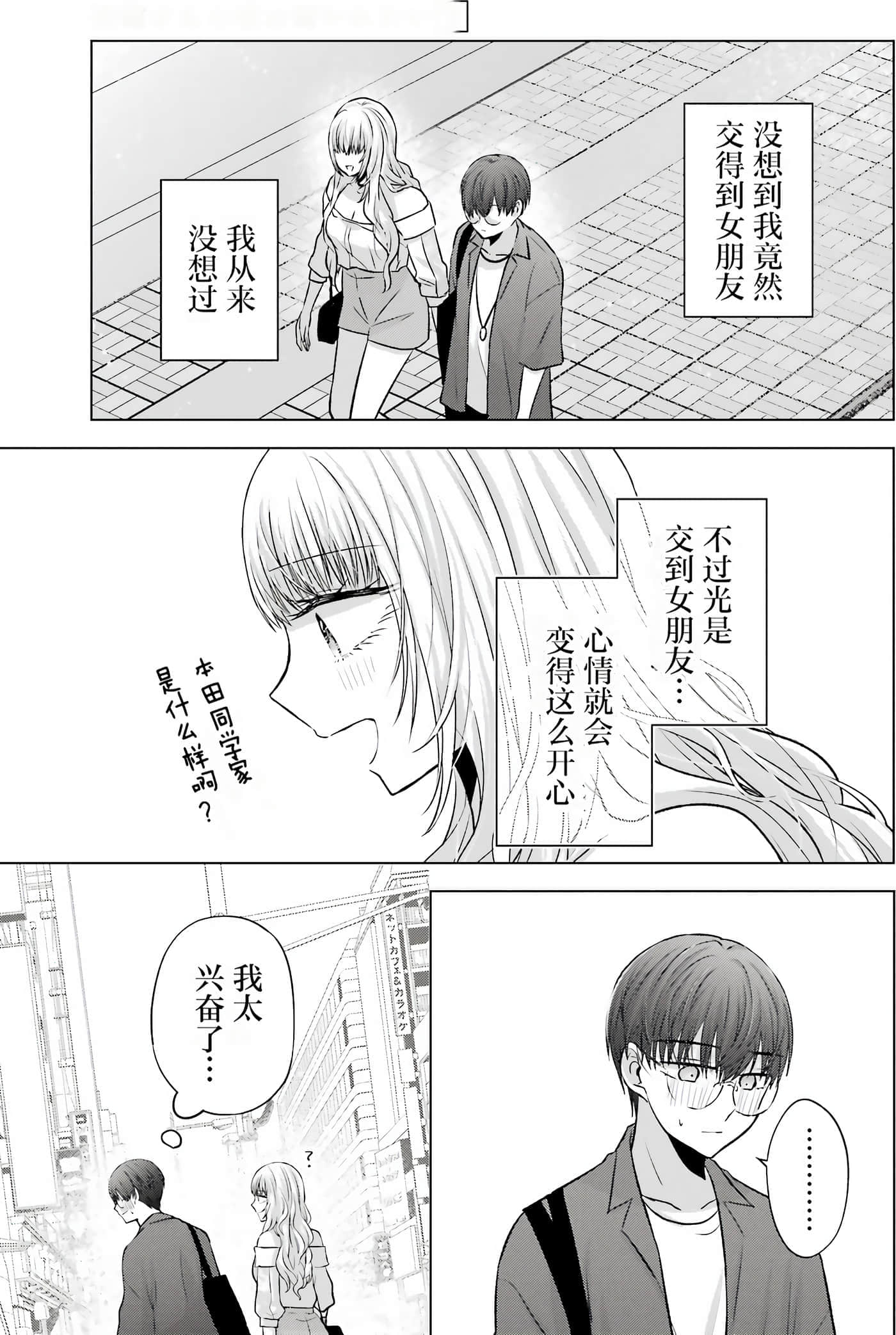 第 2 卷 第 56 页